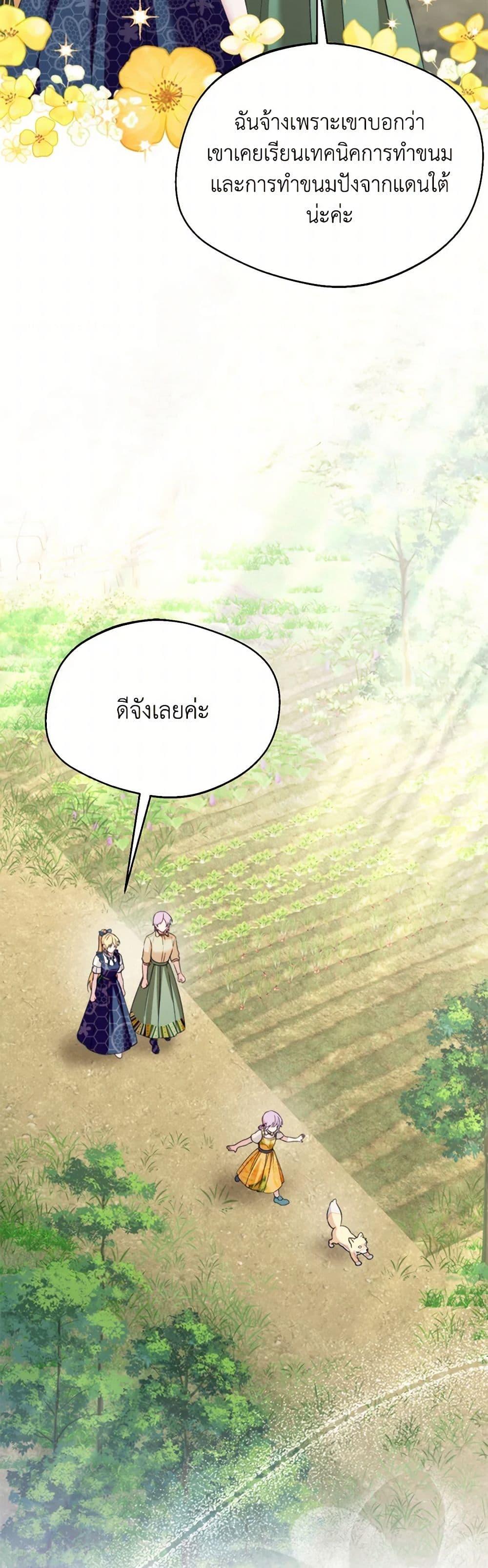 Manga-lc-com อ่านมังงะ อ่านการ์ตูน ออนไลน์ ฟรี Carefully Choosing a Husband ตอนที่ 1 2 3 4 5 6 7 8 9 10 11 12 13 14 ฟรี ไม่มีโฆษณา Manga-lc - อ่าน มังงะ อ่าน การ์ตูน ออนไลน์ อ่านมังงะ ฟรี