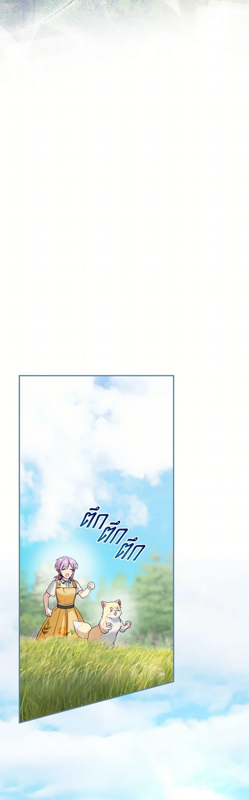 Manga-lc-com อ่านมังงะ อ่านการ์ตูน ออนไลน์ ฟรี Carefully Choosing a Husband ตอนที่ 1 2 3 4 5 6 7 8 9 10 11 12 13 14 ฟรี ไม่มีโฆษณา Manga-lc - อ่าน มังงะ อ่าน การ์ตูน ออนไลน์ อ่านมังงะ ฟรี