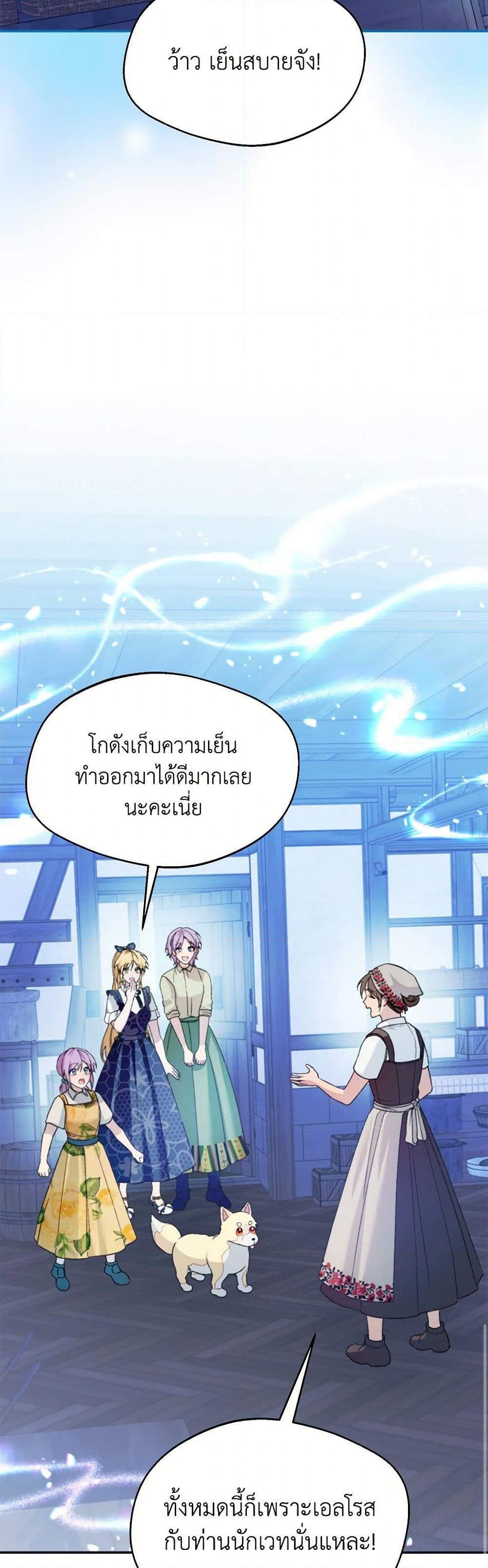 Manga-lc-com อ่านมังงะ อ่านการ์ตูน ออนไลน์ ฟรี Carefully Choosing a Husband ตอนที่ 1 2 3 4 5 6 7 8 9 10 11 12 13 14 ฟรี ไม่มีโฆษณา Manga-lc - อ่าน มังงะ อ่าน การ์ตูน ออนไลน์ อ่านมังงะ ฟรี