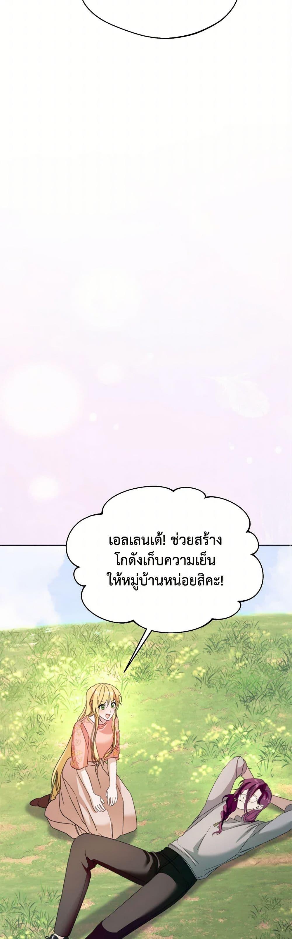 Manga-lc-com อ่านมังงะ อ่านการ์ตูน ออนไลน์ ฟรี Carefully Choosing a Husband ตอนที่ 1 2 3 4 5 6 7 8 9 10 11 12 13 14 ฟรี ไม่มีโฆษณา Manga-lc - อ่าน มังงะ อ่าน การ์ตูน ออนไลน์ อ่านมังงะ ฟรี