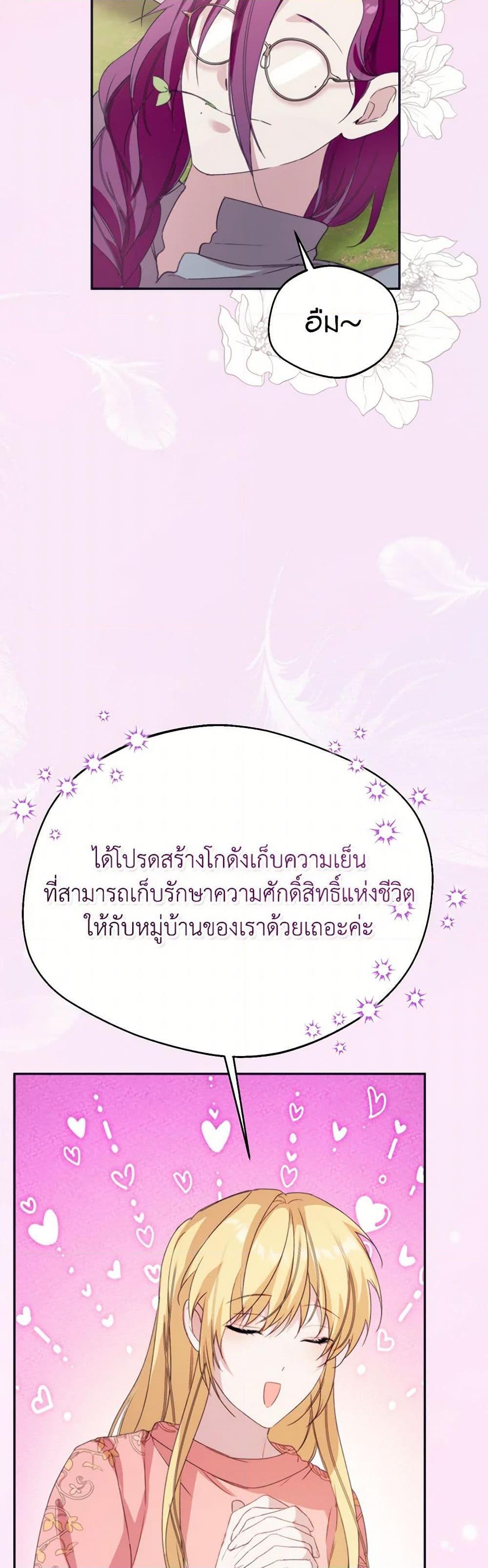 Manga-lc-com อ่านมังงะ อ่านการ์ตูน ออนไลน์ ฟรี Carefully Choosing a Husband ตอนที่ 1 2 3 4 5 6 7 8 9 10 11 12 13 14 ฟรี ไม่มีโฆษณา Manga-lc - อ่าน มังงะ อ่าน การ์ตูน ออนไลน์ อ่านมังงะ ฟรี