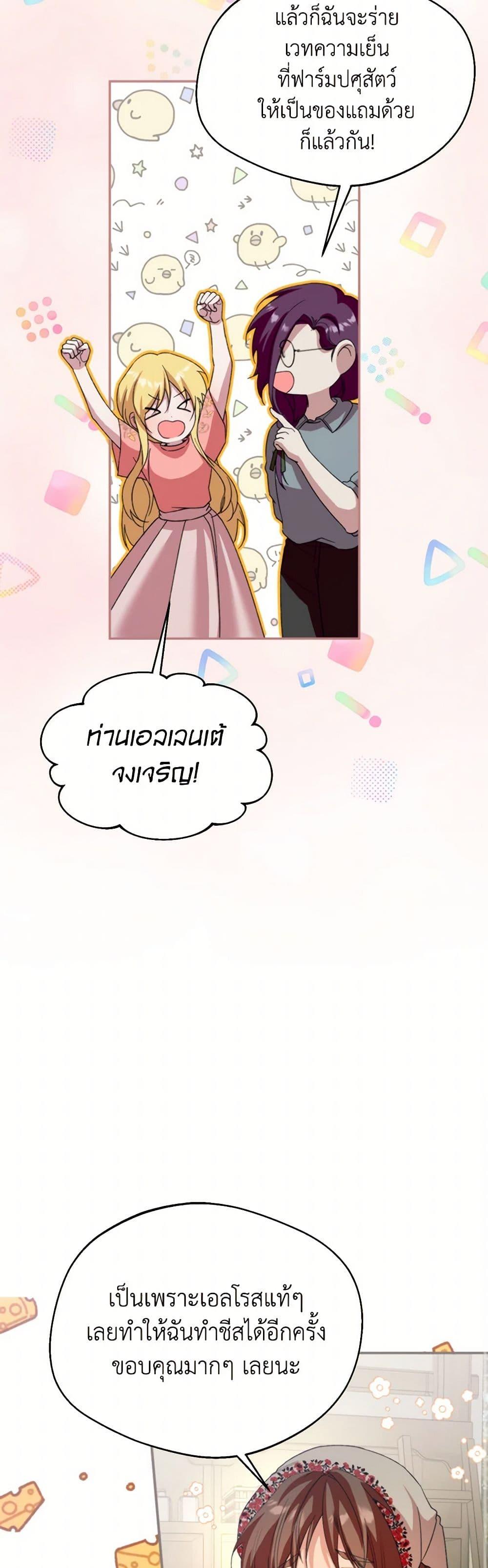 Manga-lc-com อ่านมังงะ อ่านการ์ตูน ออนไลน์ ฟรี Carefully Choosing a Husband ตอนที่ 1 2 3 4 5 6 7 8 9 10 11 12 13 14 ฟรี ไม่มีโฆษณา Manga-lc - อ่าน มังงะ อ่าน การ์ตูน ออนไลน์ อ่านมังงะ ฟรี