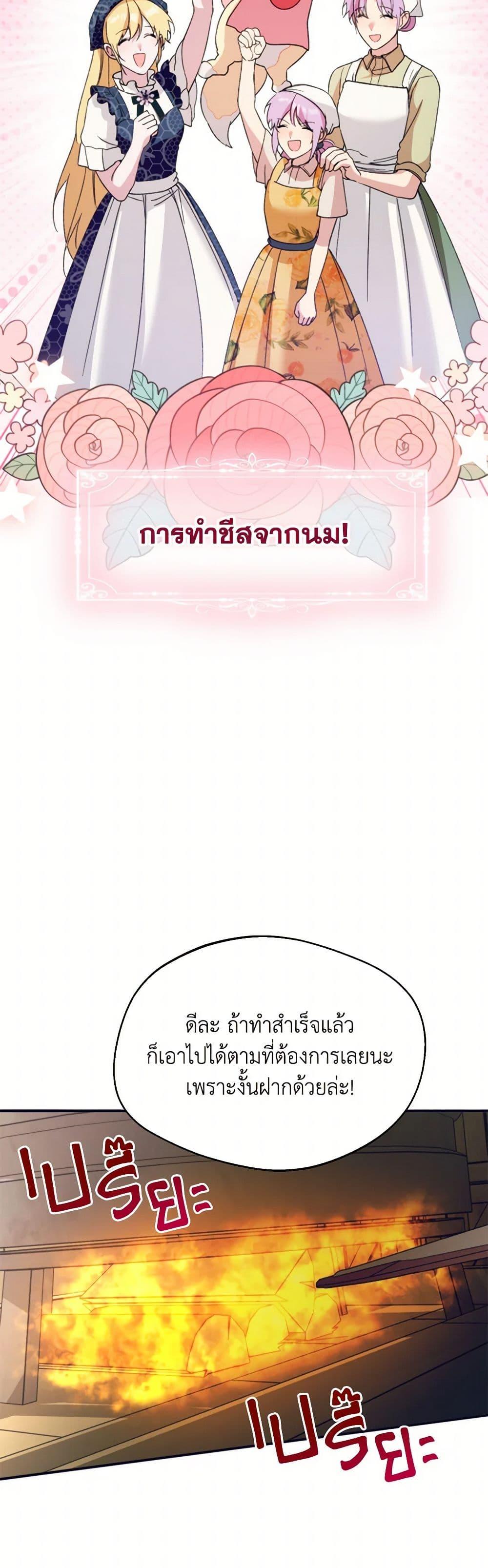 Manga-lc-com อ่านมังงะ อ่านการ์ตูน ออนไลน์ ฟรี Carefully Choosing a Husband ตอนที่ 1 2 3 4 5 6 7 8 9 10 11 12 13 14 ฟรี ไม่มีโฆษณา Manga-lc - อ่าน มังงะ อ่าน การ์ตูน ออนไลน์ อ่านมังงะ ฟรี