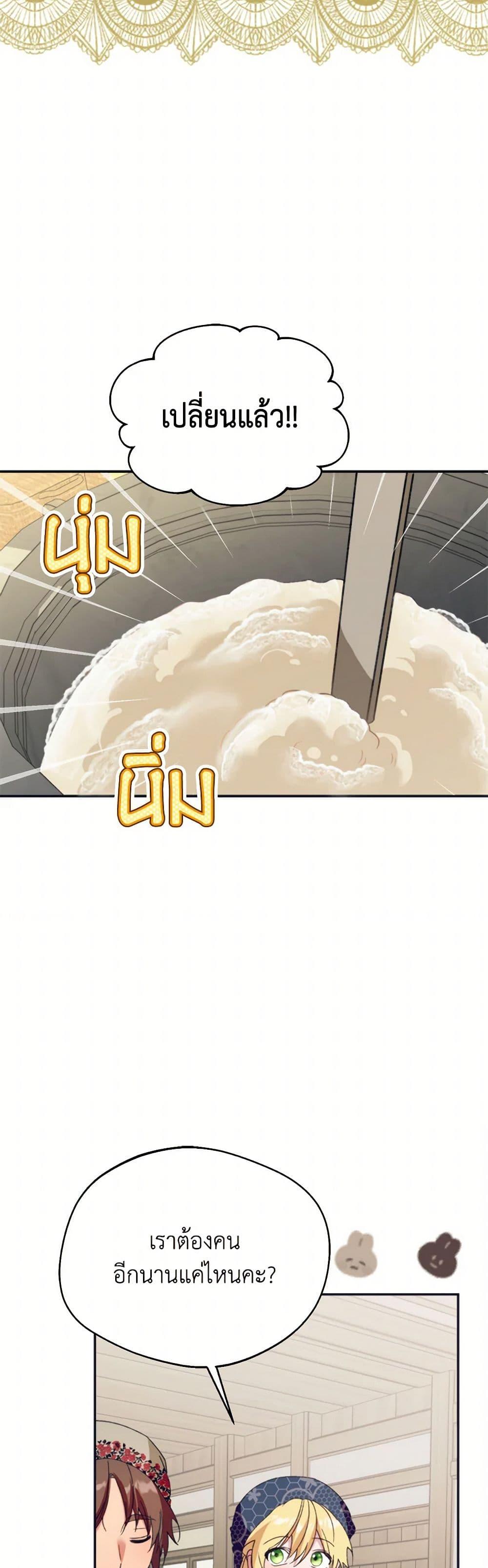 Manga-lc-com อ่านมังงะ อ่านการ์ตูน ออนไลน์ ฟรี Carefully Choosing a Husband ตอนที่ 1 2 3 4 5 6 7 8 9 10 11 12 13 14 ฟรี ไม่มีโฆษณา Manga-lc - อ่าน มังงะ อ่าน การ์ตูน ออนไลน์ อ่านมังงะ ฟรี