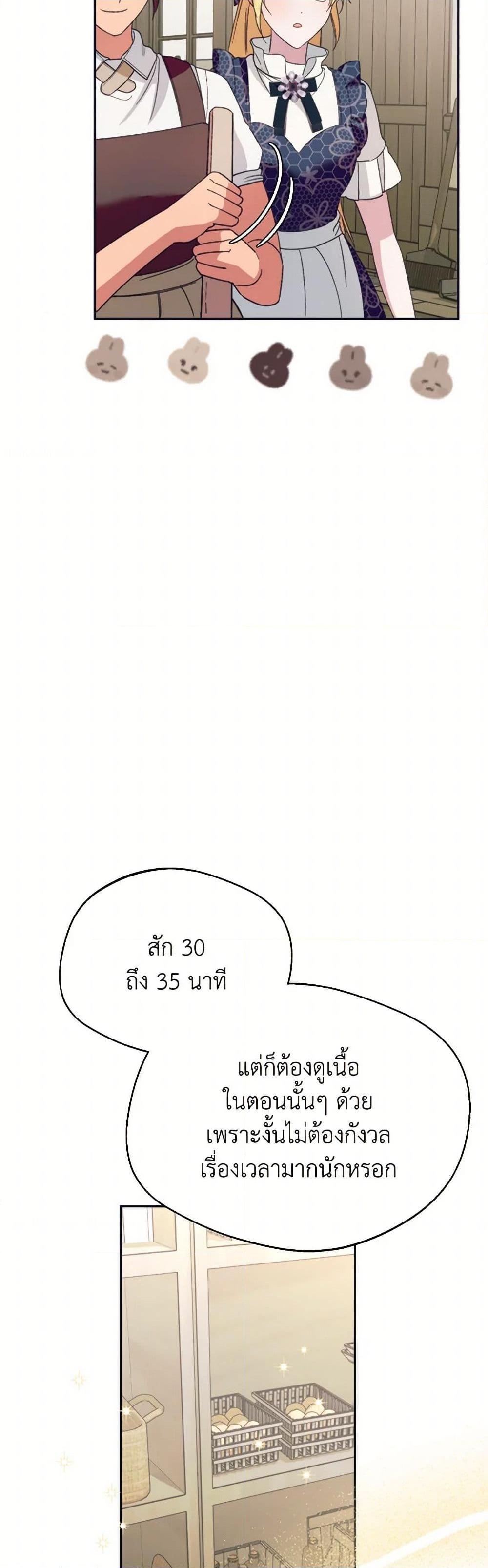 Manga-lc-com อ่านมังงะ อ่านการ์ตูน ออนไลน์ ฟรี Carefully Choosing a Husband ตอนที่ 1 2 3 4 5 6 7 8 9 10 11 12 13 14 ฟรี ไม่มีโฆษณา Manga-lc - อ่าน มังงะ อ่าน การ์ตูน ออนไลน์ อ่านมังงะ ฟรี