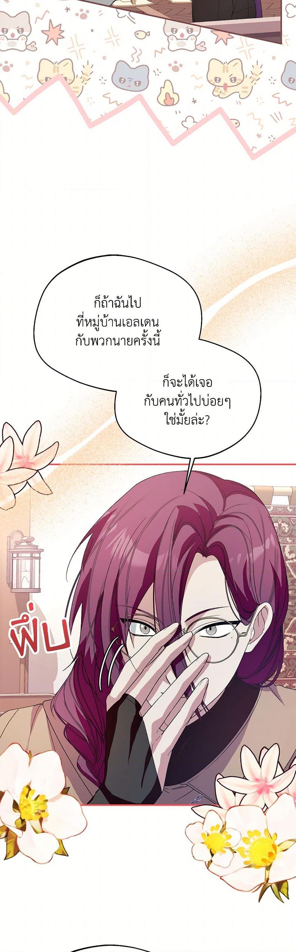 Manga-lc-com อ่านมังงะ อ่านการ์ตูน ออนไลน์ ฟรี Carefully Choosing a Husband ตอนที่ 1 2 3 4 5 6 7 8 9 10 11 12 13 14 ฟรี ไม่มีโฆษณา Manga-lc - อ่าน มังงะ อ่าน การ์ตูน ออนไลน์ อ่านมังงะ ฟรี