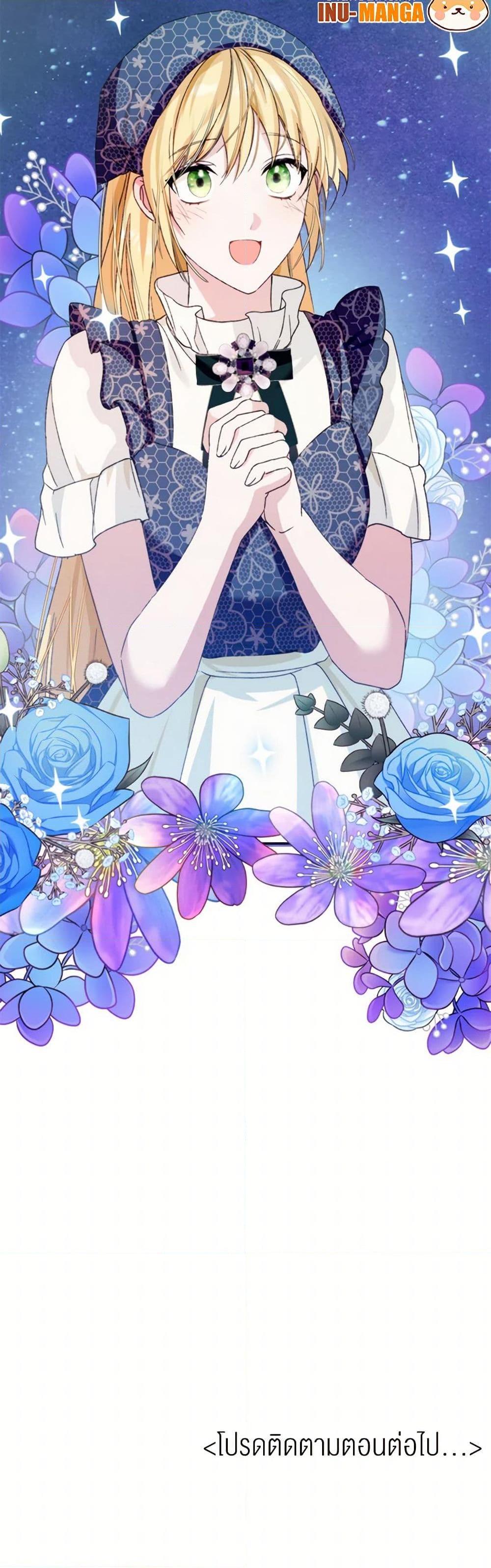 Manga-lc-com อ่านมังงะ อ่านการ์ตูน ออนไลน์ ฟรี Carefully Choosing a Husband ตอนที่ 1 2 3 4 5 6 7 8 9 10 11 12 13 14 ฟรี ไม่มีโฆษณา Manga-lc - อ่าน มังงะ อ่าน การ์ตูน ออนไลน์ อ่านมังงะ ฟรี