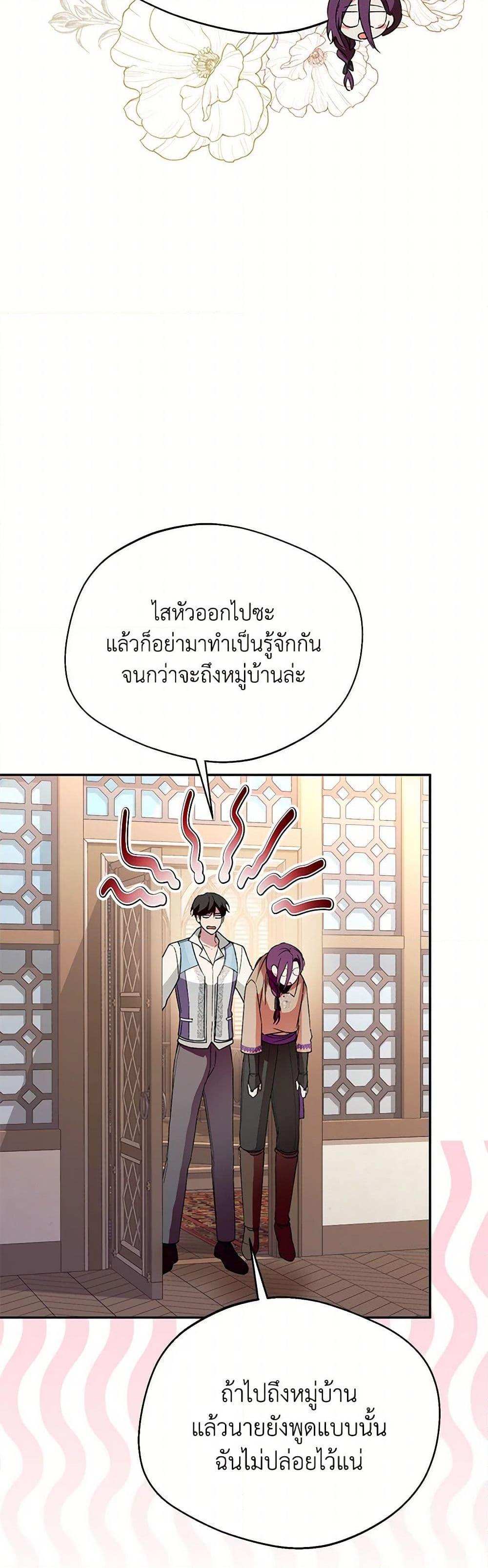 Manga-lc-com อ่านมังงะ อ่านการ์ตูน ออนไลน์ ฟรี Carefully Choosing a Husband ตอนที่ 1 2 3 4 5 6 7 8 9 10 11 12 13 14 ฟรี ไม่มีโฆษณา Manga-lc - อ่าน มังงะ อ่าน การ์ตูน ออนไลน์ อ่านมังงะ ฟรี