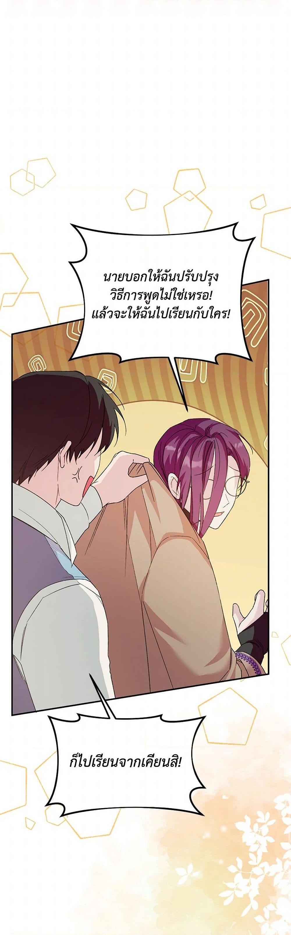 Manga-lc-com อ่านมังงะ อ่านการ์ตูน ออนไลน์ ฟรี Carefully Choosing a Husband ตอนที่ 1 2 3 4 5 6 7 8 9 10 11 12 13 14 ฟรี ไม่มีโฆษณา Manga-lc - อ่าน มังงะ อ่าน การ์ตูน ออนไลน์ อ่านมังงะ ฟรี