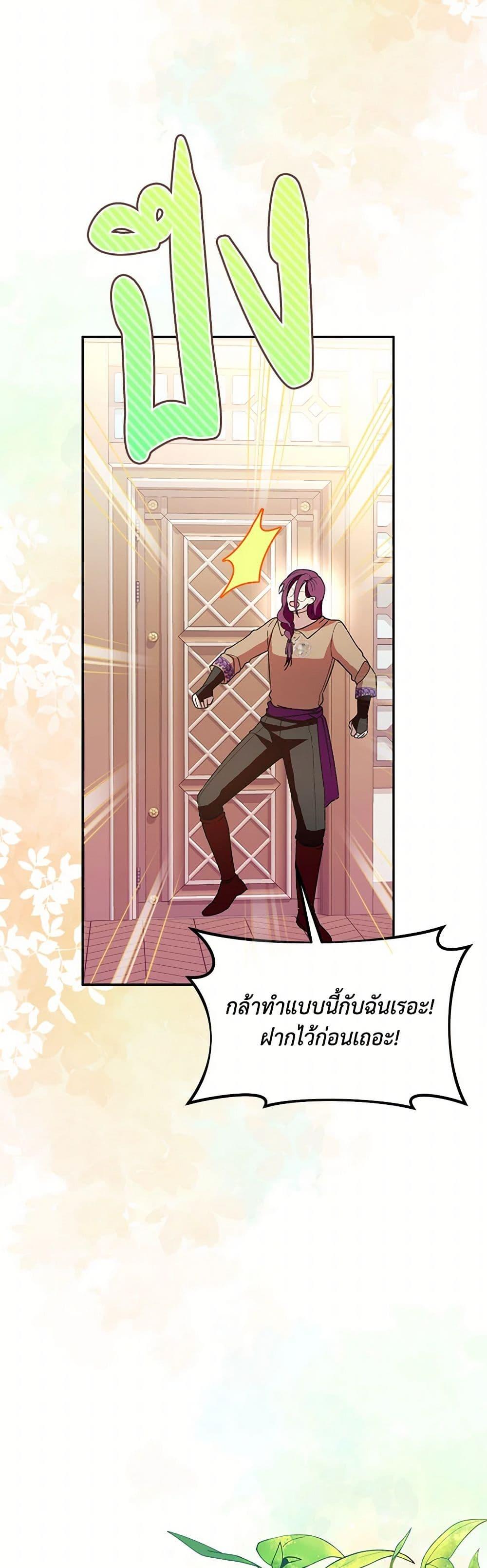 Manga-lc-com อ่านมังงะ อ่านการ์ตูน ออนไลน์ ฟรี Carefully Choosing a Husband ตอนที่ 1 2 3 4 5 6 7 8 9 10 11 12 13 14 ฟรี ไม่มีโฆษณา Manga-lc - อ่าน มังงะ อ่าน การ์ตูน ออนไลน์ อ่านมังงะ ฟรี