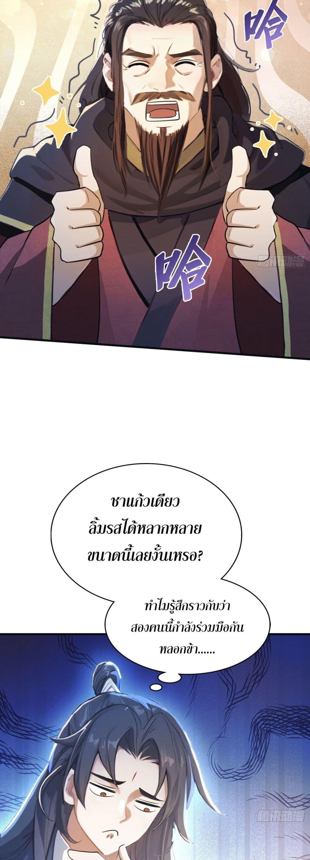 Manga-lc-com อ่านมังงะ อ่านการ์ตูน ออนไลน์ ฟรี It Turns Out That I Have Been Invincible For A Long Time ตอนที่ 1 2 3 4 5 6 7 8 9 10 11 12 13 14 ฟรี ไม่มีโฆษณา Manga-lc - อ่าน มังงะ อ่าน การ์ตูน ออนไลน์ อ่านมังงะ ฟรี