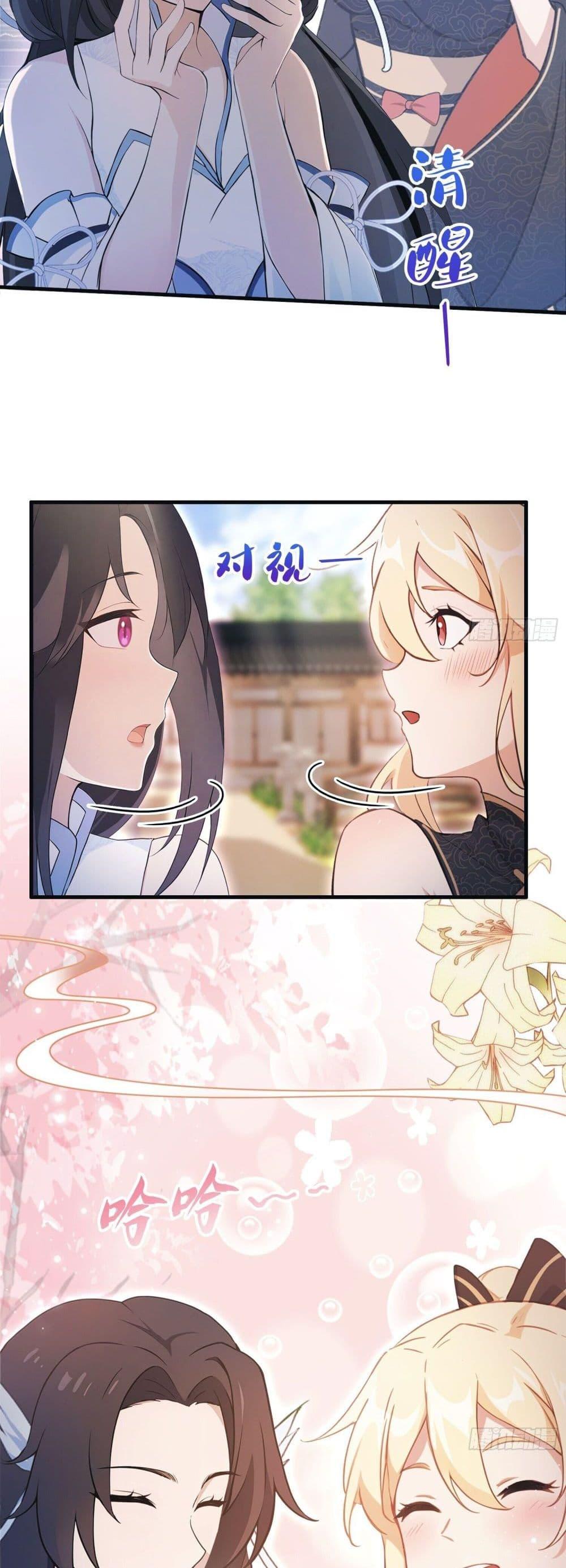 Manga-lc-com อ่านมังงะ อ่านการ์ตูน ออนไลน์ ฟรี It Turns Out That I Have Been Invincible For A Long Time ตอนที่ 1 2 3 4 5 6 7 8 9 10 11 12 13 14 ฟรี ไม่มีโฆษณา Manga-lc - อ่าน มังงะ อ่าน การ์ตูน ออนไลน์ อ่านมังงะ ฟรี