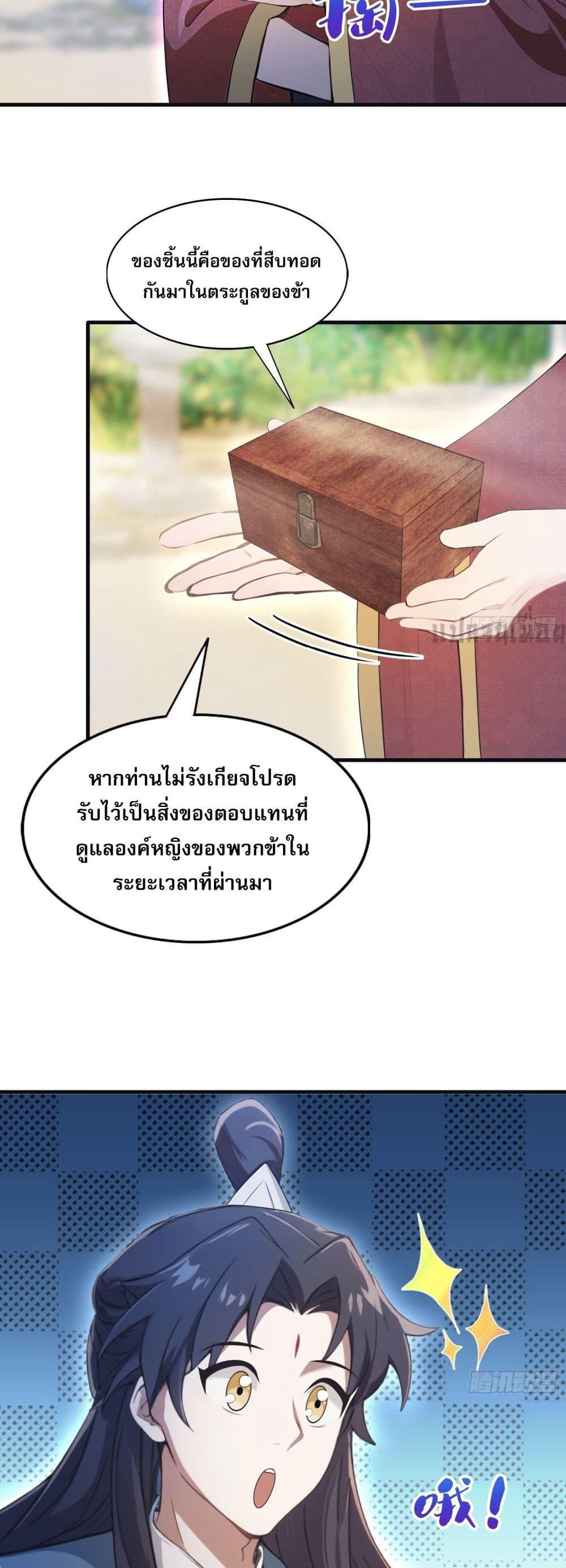 Manga-lc-com อ่านมังงะ อ่านการ์ตูน ออนไลน์ ฟรี It Turns Out That I Have Been Invincible For A Long Time ตอนที่ 1 2 3 4 5 6 7 8 9 10 11 12 13 14 ฟรี ไม่มีโฆษณา Manga-lc - อ่าน มังงะ อ่าน การ์ตูน ออนไลน์ อ่านมังงะ ฟรี