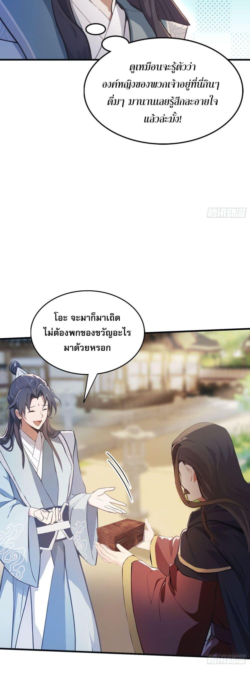 Manga-lc-com อ่านมังงะ อ่านการ์ตูน ออนไลน์ ฟรี It Turns Out That I Have Been Invincible For A Long Time ตอนที่ 1 2 3 4 5 6 7 8 9 10 11 12 13 14 ฟรี ไม่มีโฆษณา Manga-lc - อ่าน มังงะ อ่าน การ์ตูน ออนไลน์ อ่านมังงะ ฟรี