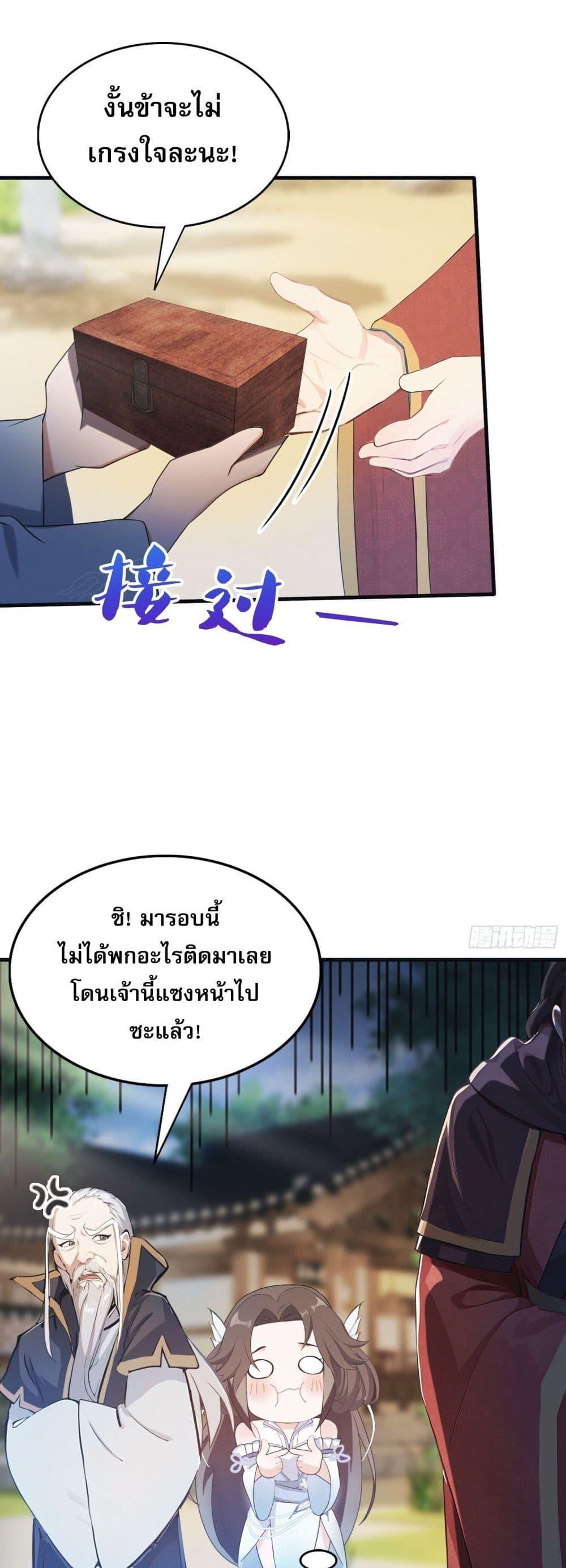 Manga-lc-com อ่านมังงะ อ่านการ์ตูน ออนไลน์ ฟรี It Turns Out That I Have Been Invincible For A Long Time ตอนที่ 1 2 3 4 5 6 7 8 9 10 11 12 13 14 ฟรี ไม่มีโฆษณา Manga-lc - อ่าน มังงะ อ่าน การ์ตูน ออนไลน์ อ่านมังงะ ฟรี
