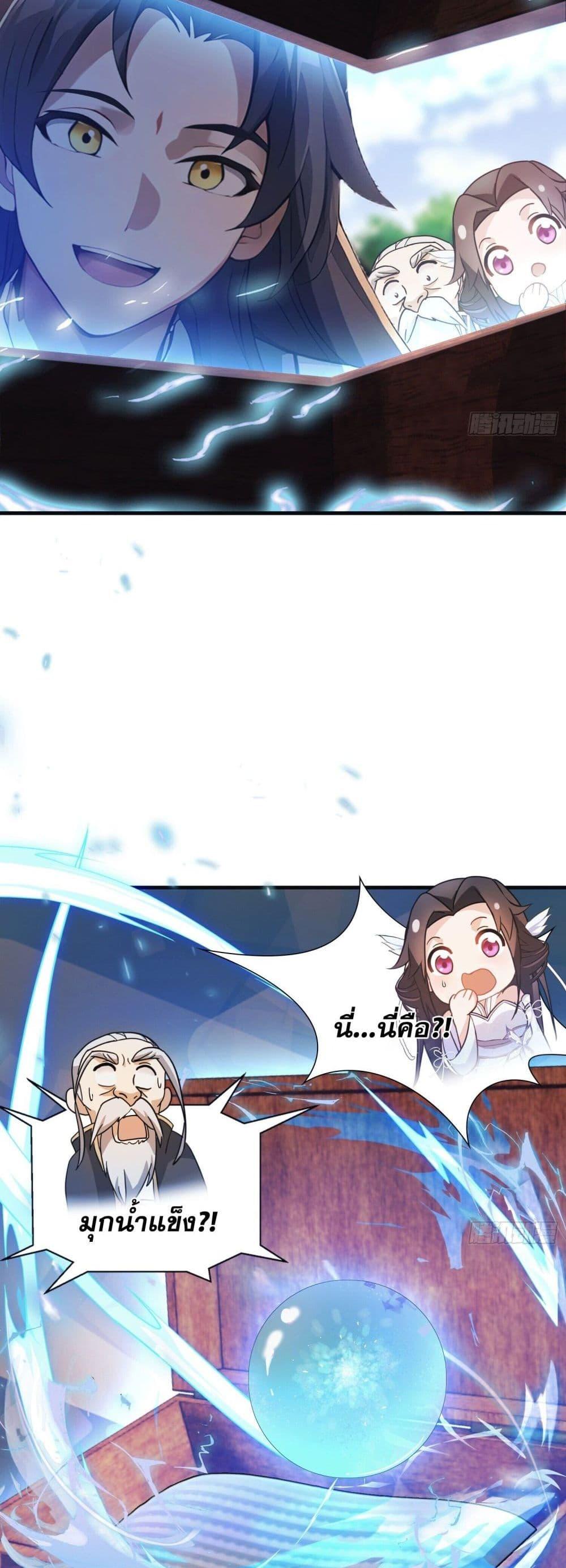 Manga-lc-com อ่านมังงะ อ่านการ์ตูน ออนไลน์ ฟรี It Turns Out That I Have Been Invincible For A Long Time ตอนที่ 1 2 3 4 5 6 7 8 9 10 11 12 13 14 ฟรี ไม่มีโฆษณา Manga-lc - อ่าน มังงะ อ่าน การ์ตูน ออนไลน์ อ่านมังงะ ฟรี