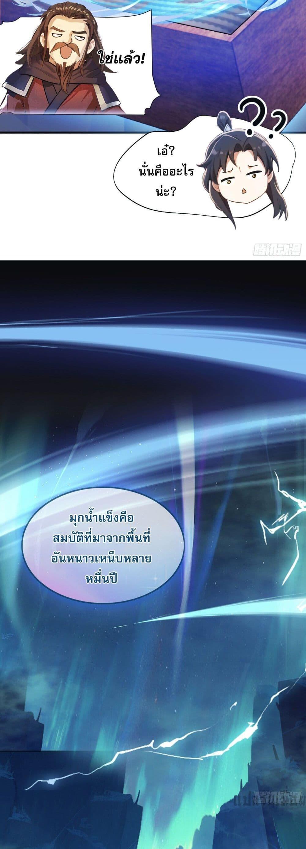 Manga-lc-com อ่านมังงะ อ่านการ์ตูน ออนไลน์ ฟรี It Turns Out That I Have Been Invincible For A Long Time ตอนที่ 1 2 3 4 5 6 7 8 9 10 11 12 13 14 ฟรี ไม่มีโฆษณา Manga-lc - อ่าน มังงะ อ่าน การ์ตูน ออนไลน์ อ่านมังงะ ฟรี