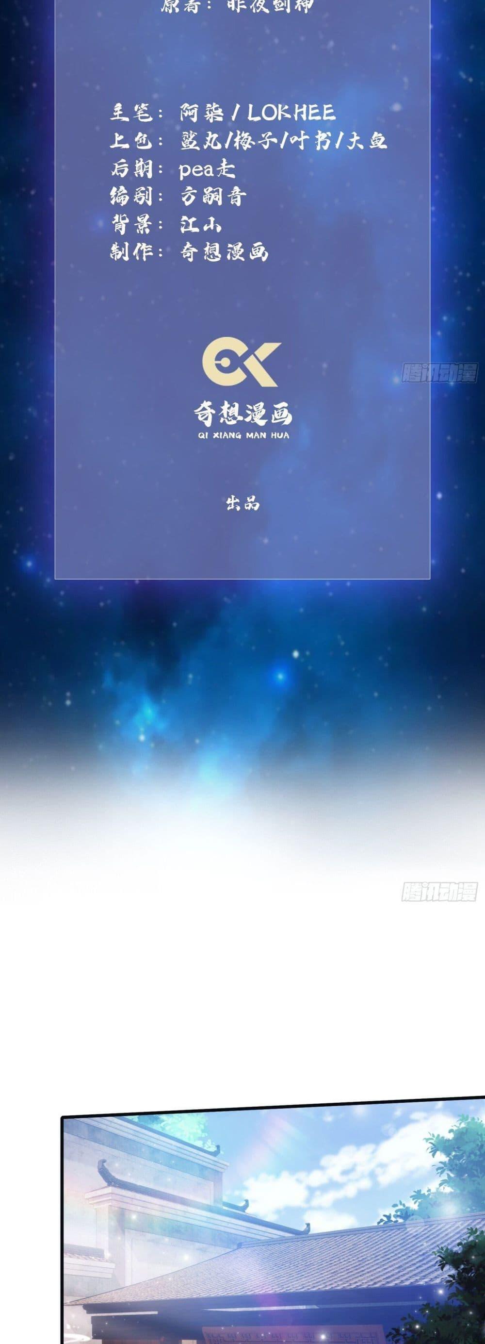 Manga-lc-com อ่านมังงะ อ่านการ์ตูน ออนไลน์ ฟรี It Turns Out That I Have Been Invincible For A Long Time ตอนที่ 1 2 3 4 5 6 7 8 9 10 11 12 13 14 ฟรี ไม่มีโฆษณา Manga-lc - อ่าน มังงะ อ่าน การ์ตูน ออนไลน์ อ่านมังงะ ฟรี