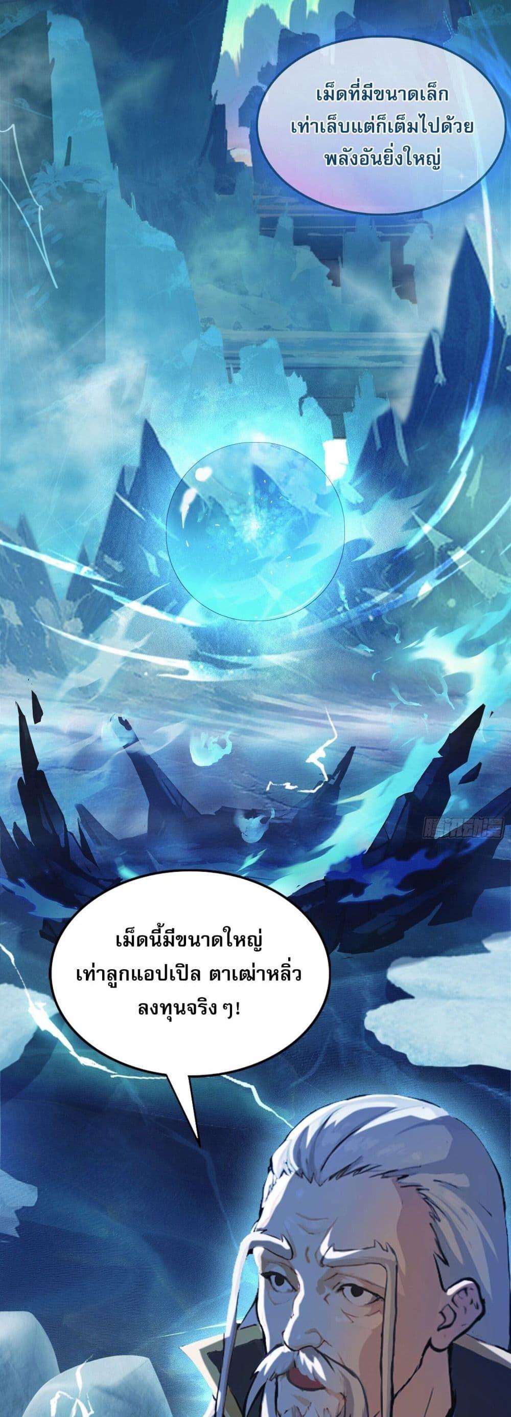 Manga-lc-com อ่านมังงะ อ่านการ์ตูน ออนไลน์ ฟรี It Turns Out That I Have Been Invincible For A Long Time ตอนที่ 1 2 3 4 5 6 7 8 9 10 11 12 13 14 ฟรี ไม่มีโฆษณา Manga-lc - อ่าน มังงะ อ่าน การ์ตูน ออนไลน์ อ่านมังงะ ฟรี