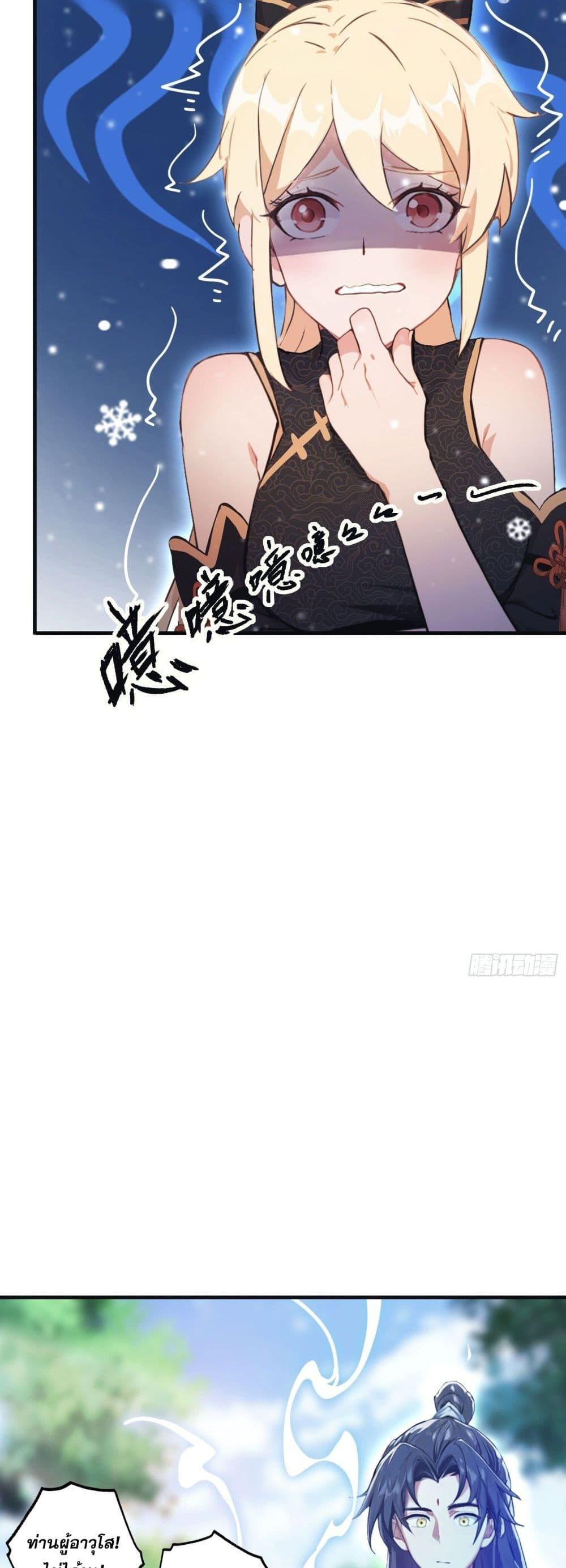 Manga-lc-com อ่านมังงะ อ่านการ์ตูน ออนไลน์ ฟรี It Turns Out That I Have Been Invincible For A Long Time ตอนที่ 1 2 3 4 5 6 7 8 9 10 11 12 13 14 ฟรี ไม่มีโฆษณา Manga-lc - อ่าน มังงะ อ่าน การ์ตูน ออนไลน์ อ่านมังงะ ฟรี