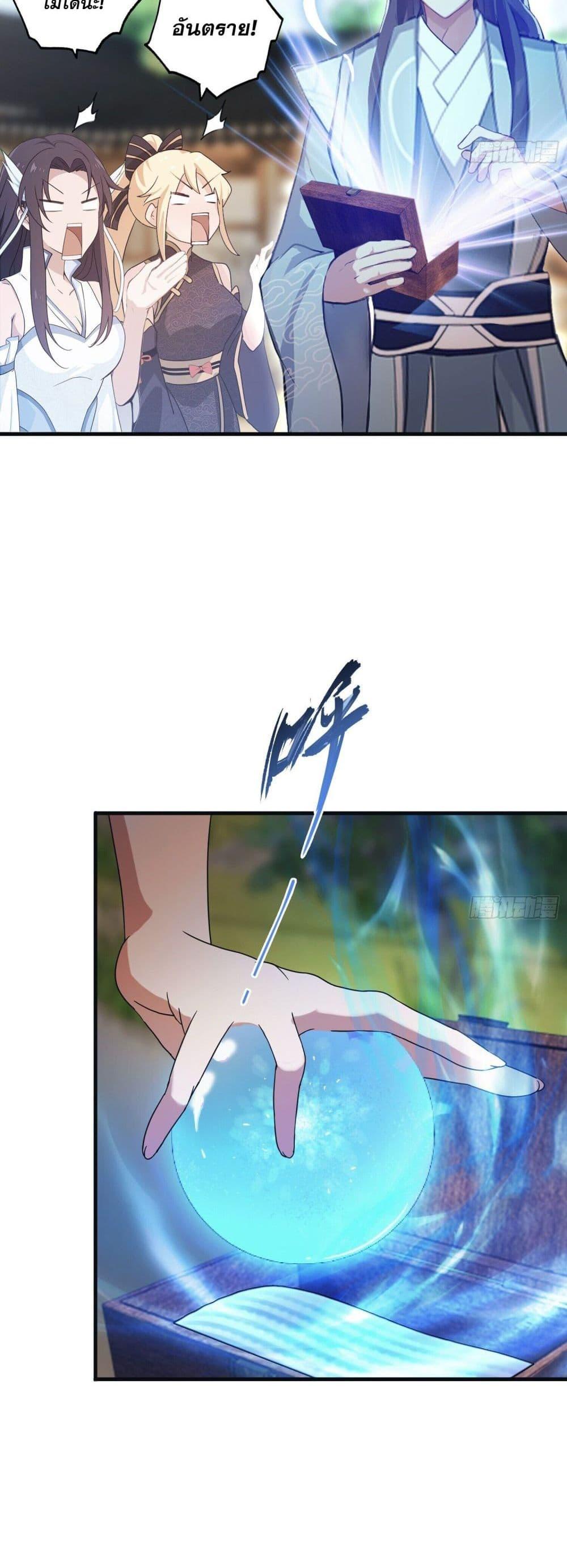 Manga-lc-com อ่านมังงะ อ่านการ์ตูน ออนไลน์ ฟรี It Turns Out That I Have Been Invincible For A Long Time ตอนที่ 1 2 3 4 5 6 7 8 9 10 11 12 13 14 ฟรี ไม่มีโฆษณา Manga-lc - อ่าน มังงะ อ่าน การ์ตูน ออนไลน์ อ่านมังงะ ฟรี