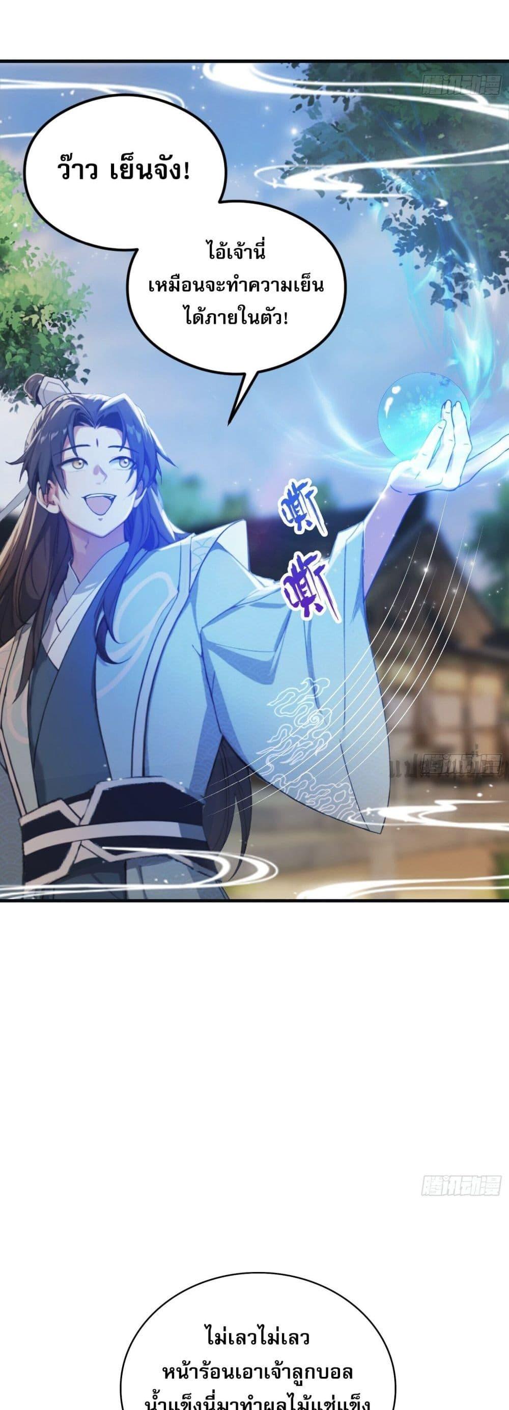 Manga-lc-com อ่านมังงะ อ่านการ์ตูน ออนไลน์ ฟรี It Turns Out That I Have Been Invincible For A Long Time ตอนที่ 1 2 3 4 5 6 7 8 9 10 11 12 13 14 ฟรี ไม่มีโฆษณา Manga-lc - อ่าน มังงะ อ่าน การ์ตูน ออนไลน์ อ่านมังงะ ฟรี