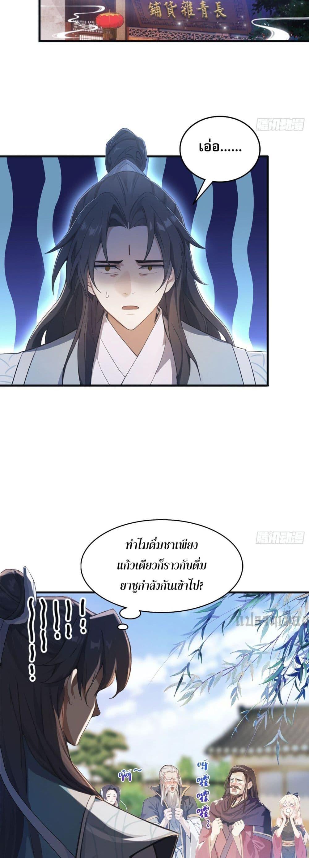 Manga-lc-com อ่านมังงะ อ่านการ์ตูน ออนไลน์ ฟรี It Turns Out That I Have Been Invincible For A Long Time ตอนที่ 1 2 3 4 5 6 7 8 9 10 11 12 13 14 ฟรี ไม่มีโฆษณา Manga-lc - อ่าน มังงะ อ่าน การ์ตูน ออนไลน์ อ่านมังงะ ฟรี