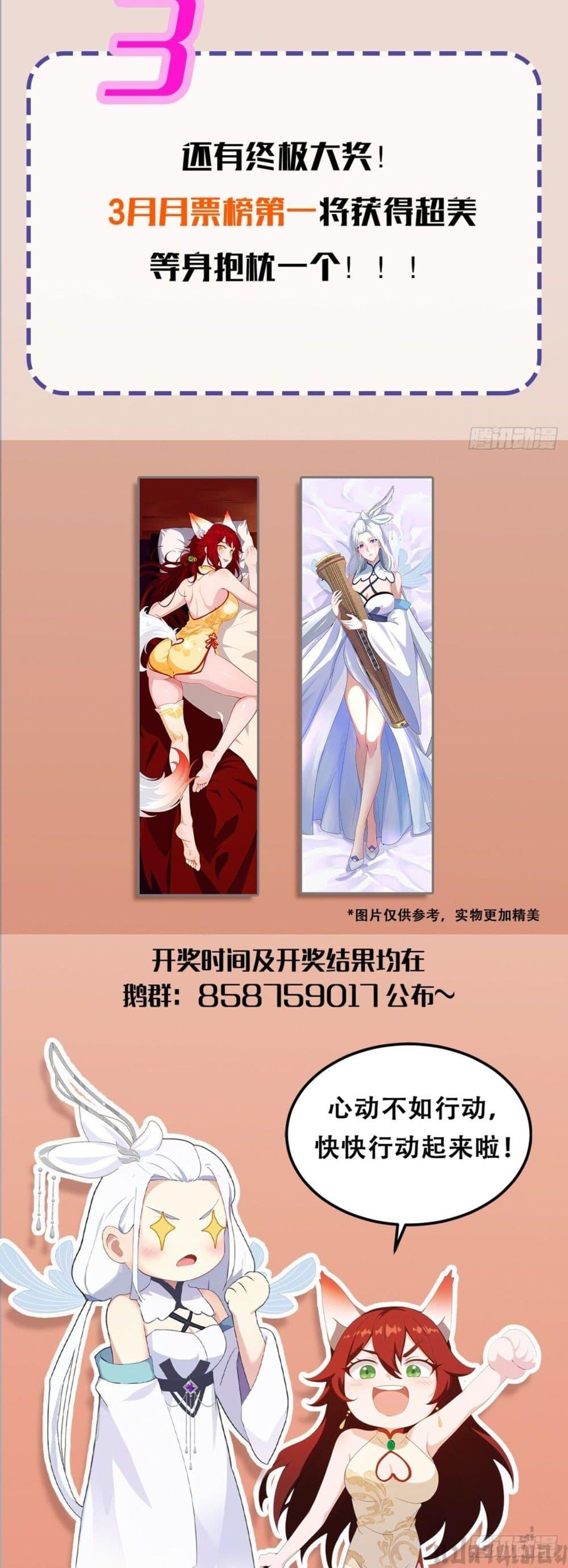 Manga-lc-com อ่านมังงะ อ่านการ์ตูน ออนไลน์ ฟรี It Turns Out That I Have Been Invincible For A Long Time ตอนที่ 1 2 3 4 5 6 7 8 9 10 11 12 13 14 ฟรี ไม่มีโฆษณา Manga-lc - อ่าน มังงะ อ่าน การ์ตูน ออนไลน์ อ่านมังงะ ฟรี