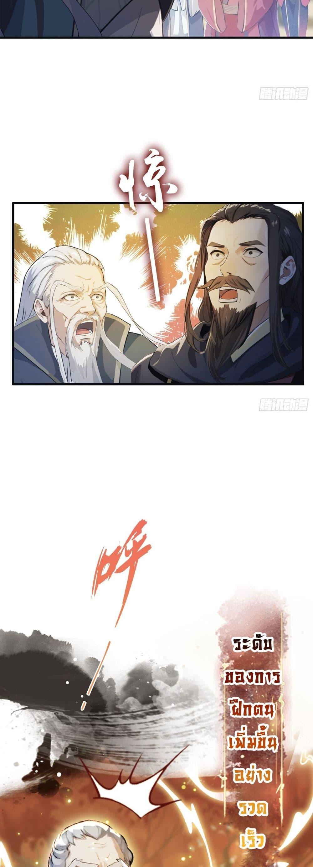 Manga-lc-com อ่านมังงะ อ่านการ์ตูน ออนไลน์ ฟรี It Turns Out That I Have Been Invincible For A Long Time ตอนที่ 1 2 3 4 5 6 7 8 9 10 11 12 13 14 ฟรี ไม่มีโฆษณา Manga-lc - อ่าน มังงะ อ่าน การ์ตูน ออนไลน์ อ่านมังงะ ฟรี