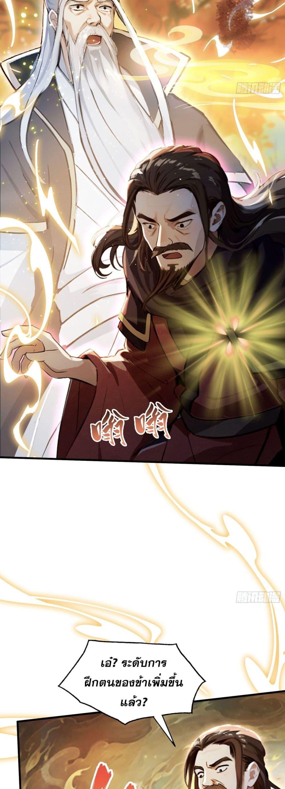 Manga-lc-com อ่านมังงะ อ่านการ์ตูน ออนไลน์ ฟรี It Turns Out That I Have Been Invincible For A Long Time ตอนที่ 1 2 3 4 5 6 7 8 9 10 11 12 13 14 ฟรี ไม่มีโฆษณา Manga-lc - อ่าน มังงะ อ่าน การ์ตูน ออนไลน์ อ่านมังงะ ฟรี