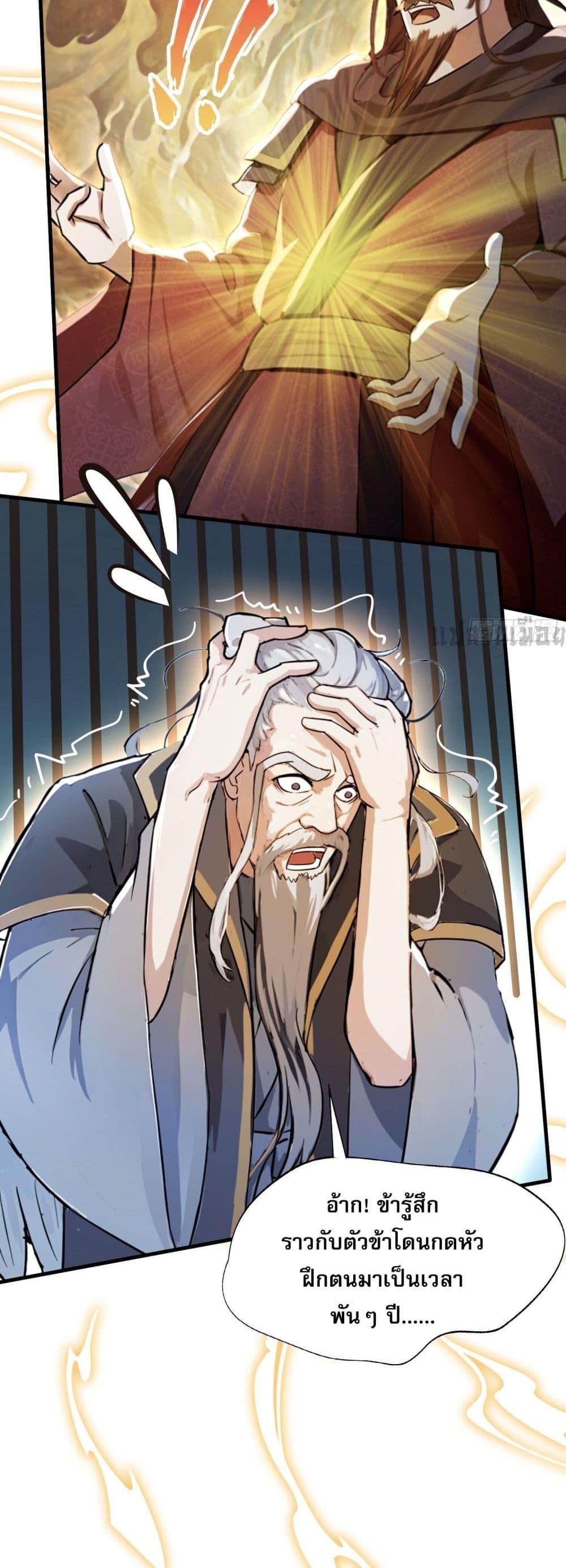 Manga-lc-com อ่านมังงะ อ่านการ์ตูน ออนไลน์ ฟรี It Turns Out That I Have Been Invincible For A Long Time ตอนที่ 1 2 3 4 5 6 7 8 9 10 11 12 13 14 ฟรี ไม่มีโฆษณา Manga-lc - อ่าน มังงะ อ่าน การ์ตูน ออนไลน์ อ่านมังงะ ฟรี