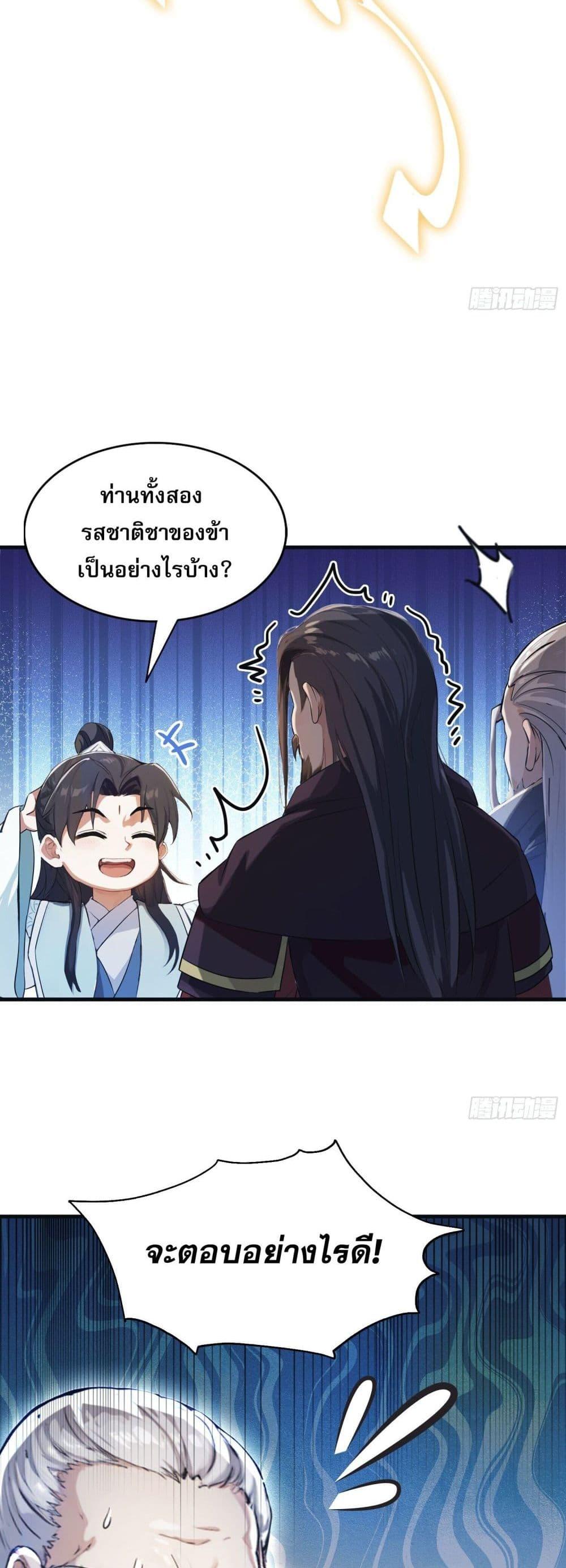 Manga-lc-com อ่านมังงะ อ่านการ์ตูน ออนไลน์ ฟรี It Turns Out That I Have Been Invincible For A Long Time ตอนที่ 1 2 3 4 5 6 7 8 9 10 11 12 13 14 ฟรี ไม่มีโฆษณา Manga-lc - อ่าน มังงะ อ่าน การ์ตูน ออนไลน์ อ่านมังงะ ฟรี