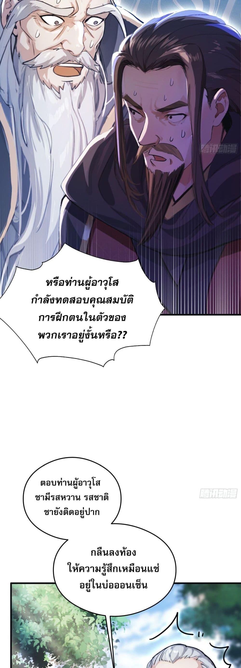 Manga-lc-com อ่านมังงะ อ่านการ์ตูน ออนไลน์ ฟรี It Turns Out That I Have Been Invincible For A Long Time ตอนที่ 1 2 3 4 5 6 7 8 9 10 11 12 13 14 ฟรี ไม่มีโฆษณา Manga-lc - อ่าน มังงะ อ่าน การ์ตูน ออนไลน์ อ่านมังงะ ฟรี