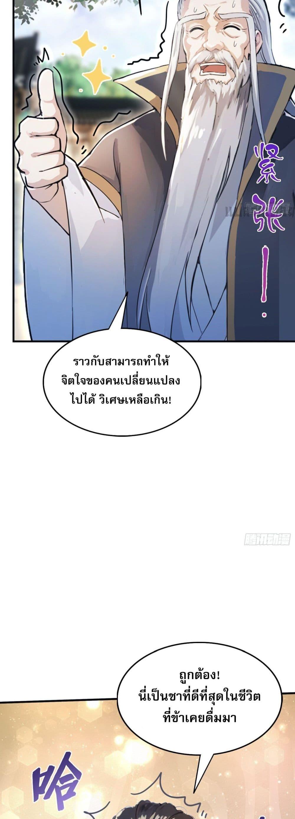 Manga-lc-com อ่านมังงะ อ่านการ์ตูน ออนไลน์ ฟรี It Turns Out That I Have Been Invincible For A Long Time ตอนที่ 1 2 3 4 5 6 7 8 9 10 11 12 13 14 ฟรี ไม่มีโฆษณา Manga-lc - อ่าน มังงะ อ่าน การ์ตูน ออนไลน์ อ่านมังงะ ฟรี
