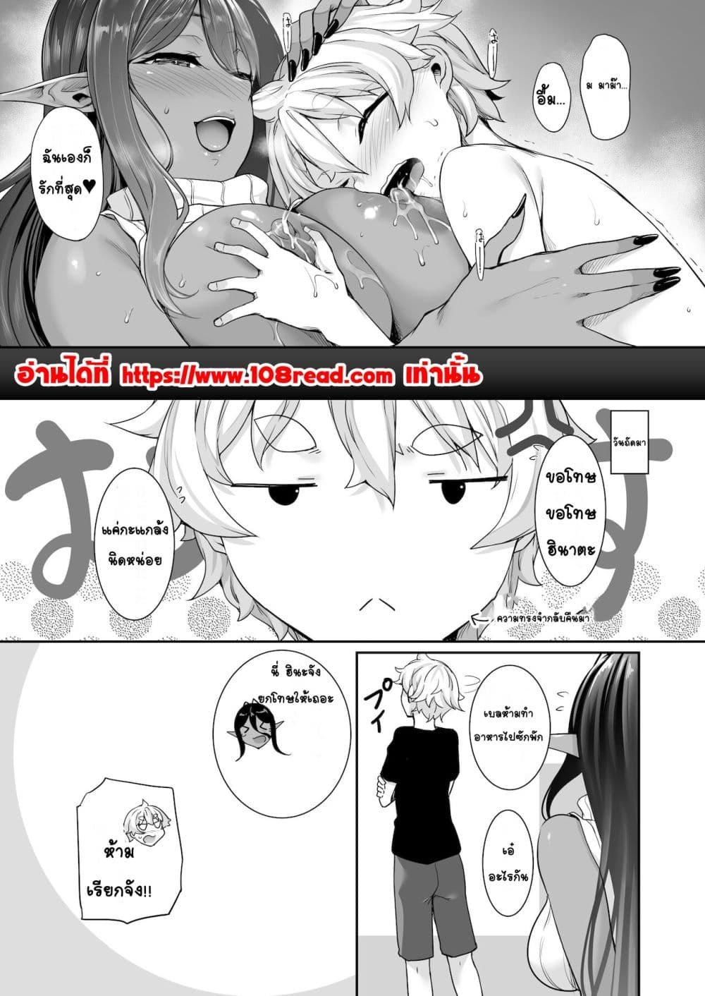 Doujin-Lc- อ่าน โดจิน มังฮวา เกาหลี ญี่ปุ่น จีน แปลไทย Chotto dake Ai ga Omoi Dark Elf ga Isekai kara Oikakete Kita Soushuuhen ดาร์กเอลฟ์ผู้รักอย่างหนักหน่วงนิดหน่อยได้ไล่ล่ามาจากต่างโลก ฉบับรวม ตอนที่ 1 2 3 4 5 6 7 8 9 10 11 12 13 14 ฟรี ไม่มีโฆษณา อ่าน โดจิน Manhwa เกาหลี ญี่ปุ่น จีน เรามีครบ คัดมาให้เน้นๆ โดจิน 18+ รับประกันความฟินโดย  Doujin Lc