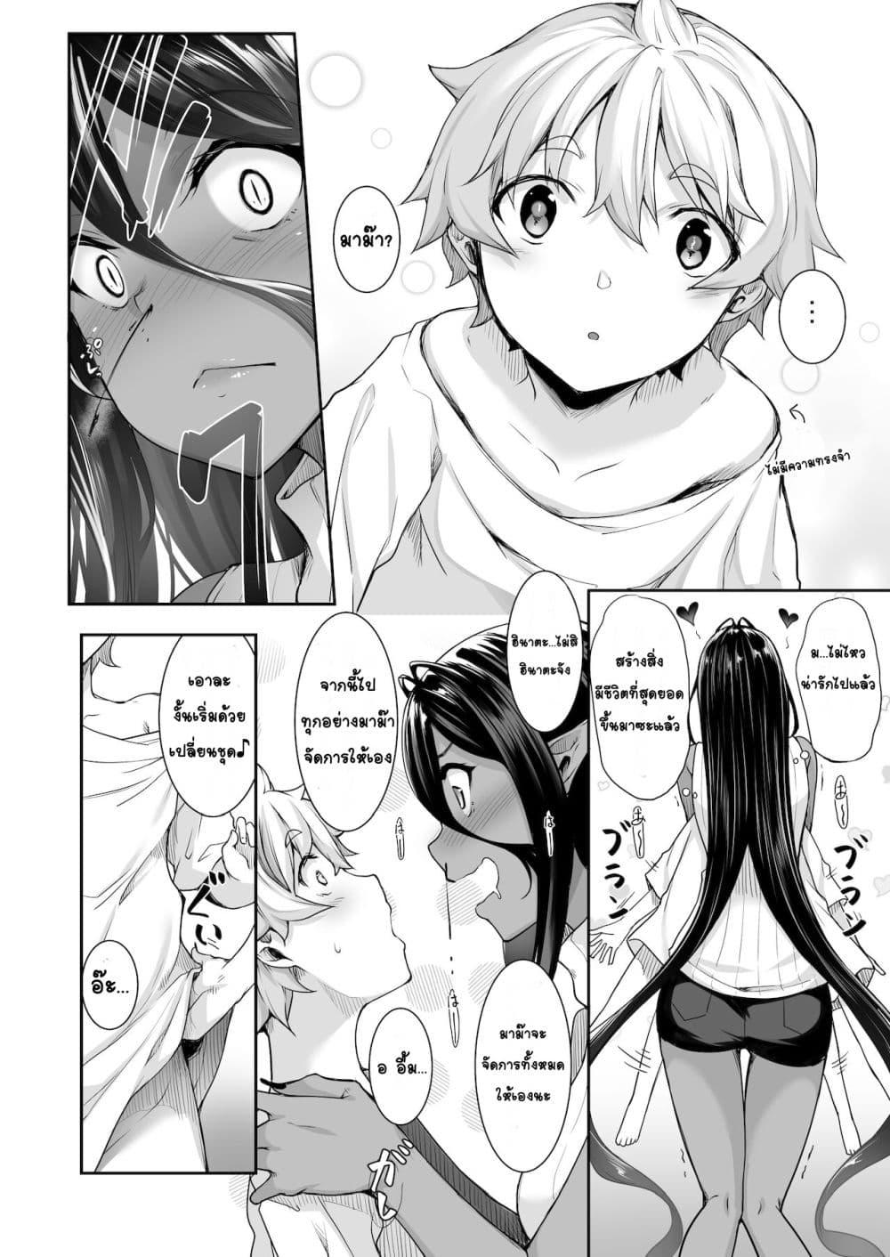 Doujin-Lc- อ่าน โดจิน มังฮวา เกาหลี ญี่ปุ่น จีน แปลไทย Chotto dake Ai ga Omoi Dark Elf ga Isekai kara Oikakete Kita Soushuuhen ดาร์กเอลฟ์ผู้รักอย่างหนักหน่วงนิดหน่อยได้ไล่ล่ามาจากต่างโลก ฉบับรวม ตอนที่ 1 2 3 4 5 6 7 8 9 10 11 12 13 14 ฟรี ไม่มีโฆษณา อ่าน โดจิน Manhwa เกาหลี ญี่ปุ่น จีน เรามีครบ คัดมาให้เน้นๆ โดจิน 18+ รับประกันความฟินโดย  Doujin Lc