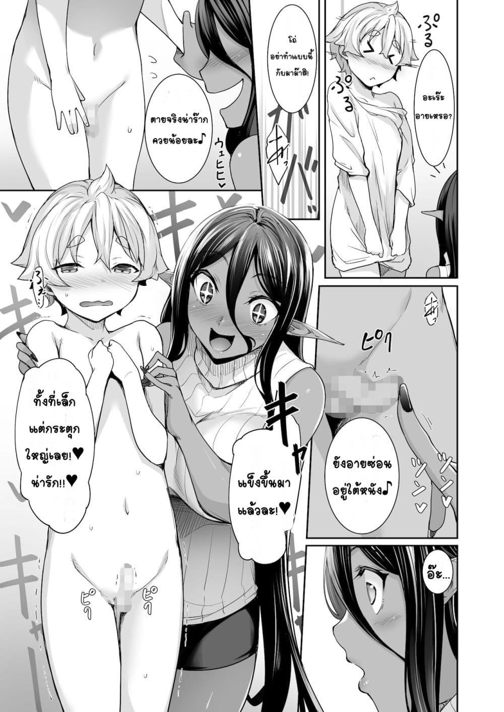 Doujin-Lc- อ่าน โดจิน มังฮวา เกาหลี ญี่ปุ่น จีน แปลไทย Chotto dake Ai ga Omoi Dark Elf ga Isekai kara Oikakete Kita Soushuuhen ดาร์กเอลฟ์ผู้รักอย่างหนักหน่วงนิดหน่อยได้ไล่ล่ามาจากต่างโลก ฉบับรวม ตอนที่ 1 2 3 4 5 6 7 8 9 10 11 12 13 14 ฟรี ไม่มีโฆษณา อ่าน โดจิน Manhwa เกาหลี ญี่ปุ่น จีน เรามีครบ คัดมาให้เน้นๆ โดจิน 18+ รับประกันความฟินโดย  Doujin Lc