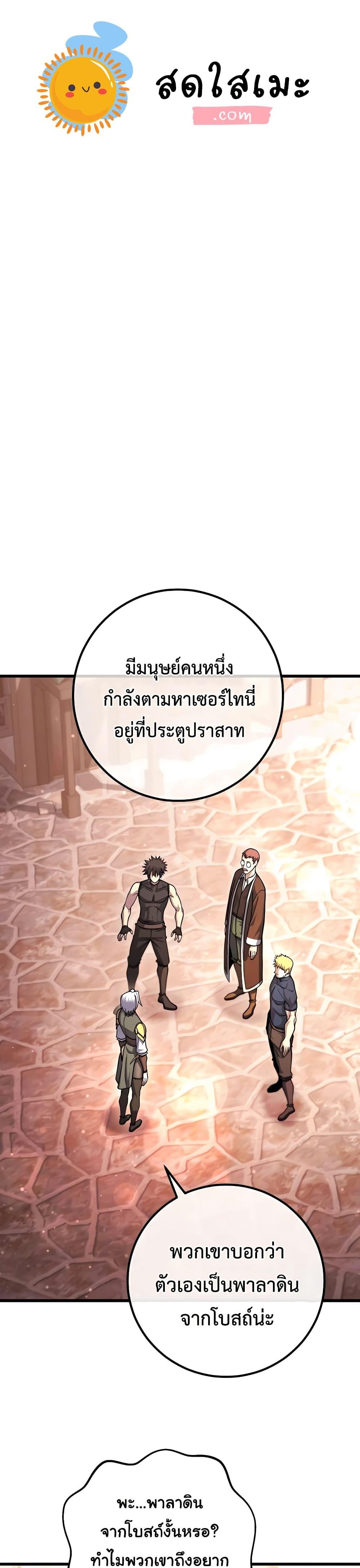 Manga-lc-com อ่านมังงะ อ่านการ์ตูน ออนไลน์ ฟรี I Picked A Hammer To Save The World ตอนที่ 1 2 3 4 5 6 7 8 9 10 11 12 13 14 ฟรี ไม่มีโฆษณา Manga-lc - อ่าน มังงะ อ่าน การ์ตูน ออนไลน์ อ่านมังงะ ฟรี