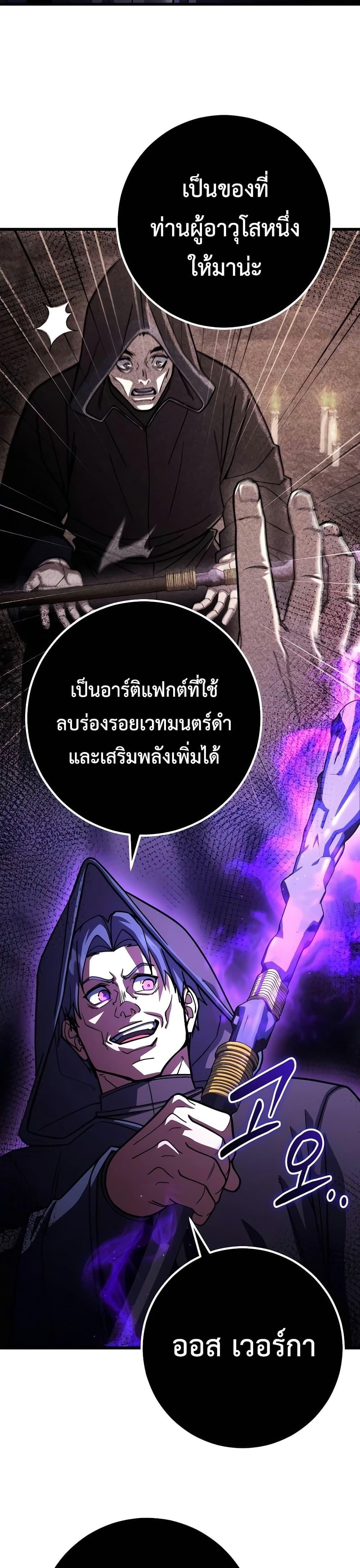 Manga-lc-com อ่านมังงะ อ่านการ์ตูน ออนไลน์ ฟรี I Picked A Hammer To Save The World ตอนที่ 1 2 3 4 5 6 7 8 9 10 11 12 13 14 ฟรี ไม่มีโฆษณา Manga-lc - อ่าน มังงะ อ่าน การ์ตูน ออนไลน์ อ่านมังงะ ฟรี