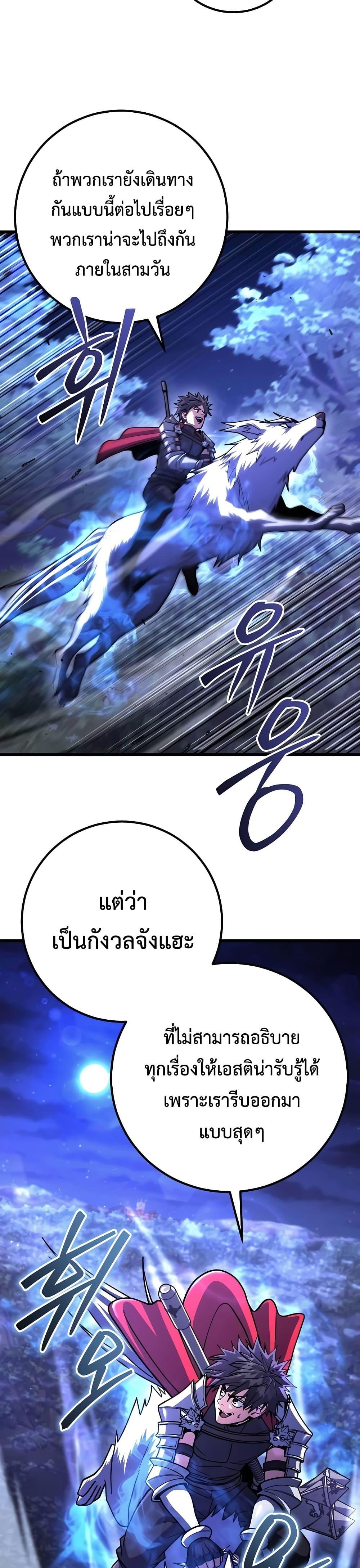 Manga-lc-com อ่านมังงะ อ่านการ์ตูน ออนไลน์ ฟรี I Picked A Hammer To Save The World ตอนที่ 1 2 3 4 5 6 7 8 9 10 11 12 13 14 ฟรี ไม่มีโฆษณา Manga-lc - อ่าน มังงะ อ่าน การ์ตูน ออนไลน์ อ่านมังงะ ฟรี