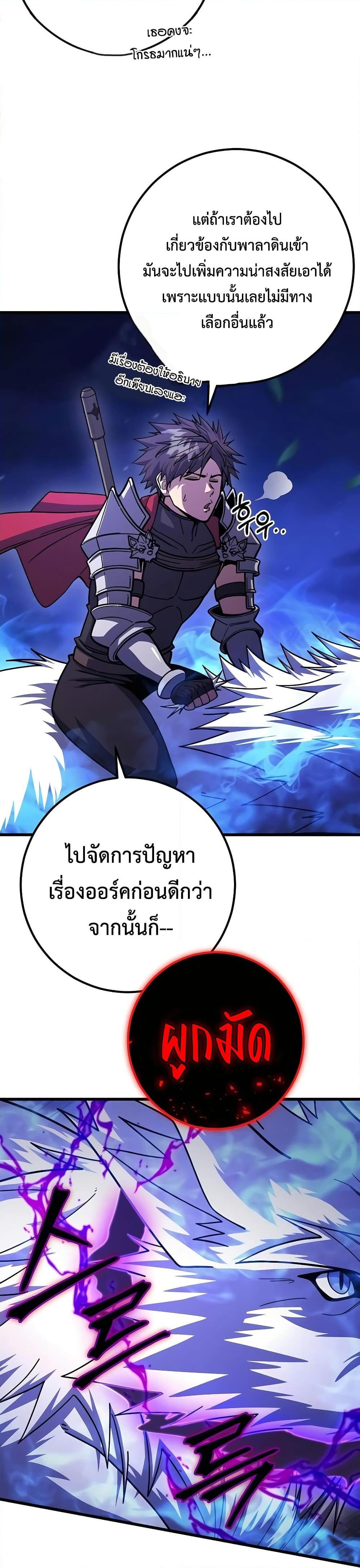 Manga-lc-com อ่านมังงะ อ่านการ์ตูน ออนไลน์ ฟรี I Picked A Hammer To Save The World ตอนที่ 1 2 3 4 5 6 7 8 9 10 11 12 13 14 ฟรี ไม่มีโฆษณา Manga-lc - อ่าน มังงะ อ่าน การ์ตูน ออนไลน์ อ่านมังงะ ฟรี