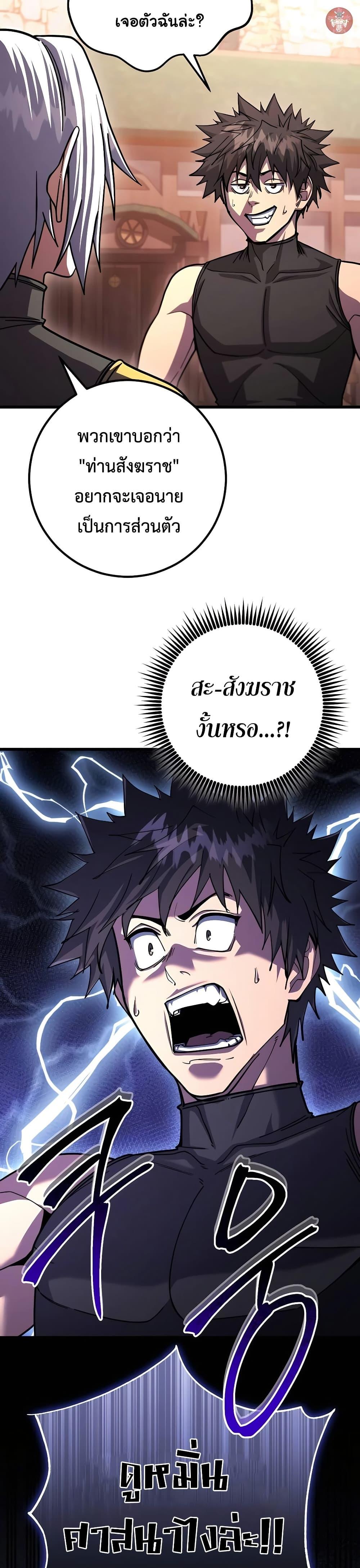 Manga-lc-com อ่านมังงะ อ่านการ์ตูน ออนไลน์ ฟรี I Picked A Hammer To Save The World ตอนที่ 1 2 3 4 5 6 7 8 9 10 11 12 13 14 ฟรี ไม่มีโฆษณา Manga-lc - อ่าน มังงะ อ่าน การ์ตูน ออนไลน์ อ่านมังงะ ฟรี