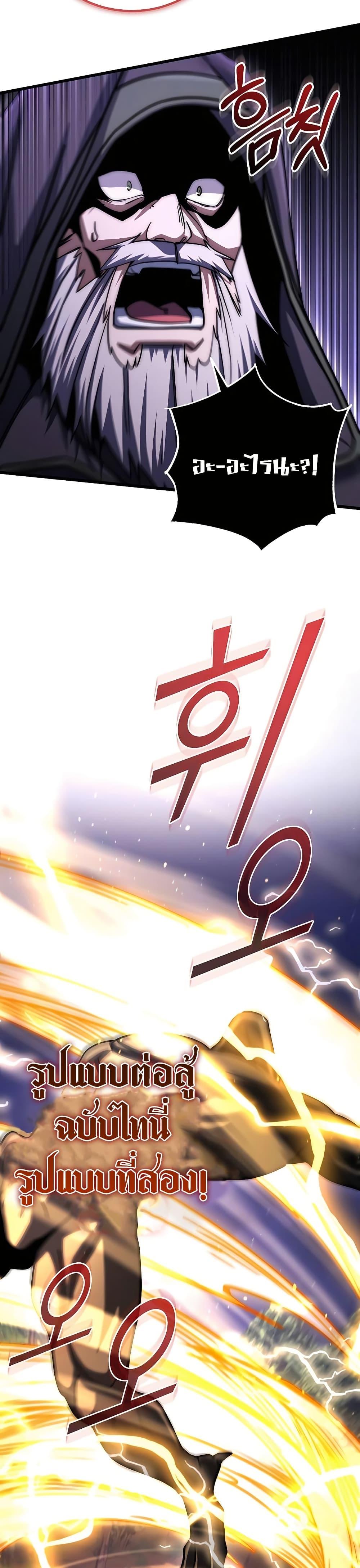 Manga-lc-com อ่านมังงะ อ่านการ์ตูน ออนไลน์ ฟรี I Picked A Hammer To Save The World ตอนที่ 1 2 3 4 5 6 7 8 9 10 11 12 13 14 ฟรี ไม่มีโฆษณา Manga-lc - อ่าน มังงะ อ่าน การ์ตูน ออนไลน์ อ่านมังงะ ฟรี