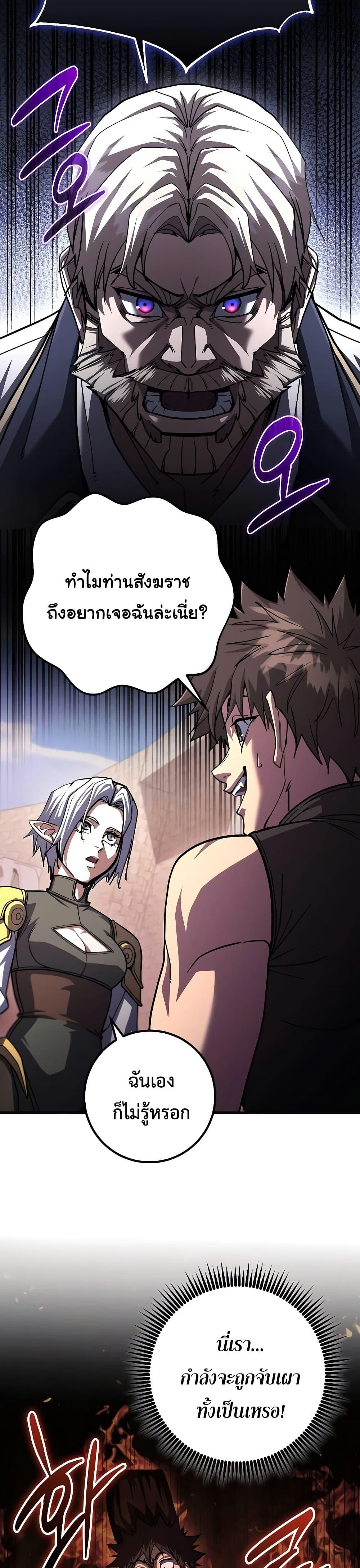 Manga-lc-com อ่านมังงะ อ่านการ์ตูน ออนไลน์ ฟรี I Picked A Hammer To Save The World ตอนที่ 1 2 3 4 5 6 7 8 9 10 11 12 13 14 ฟรี ไม่มีโฆษณา Manga-lc - อ่าน มังงะ อ่าน การ์ตูน ออนไลน์ อ่านมังงะ ฟรี
