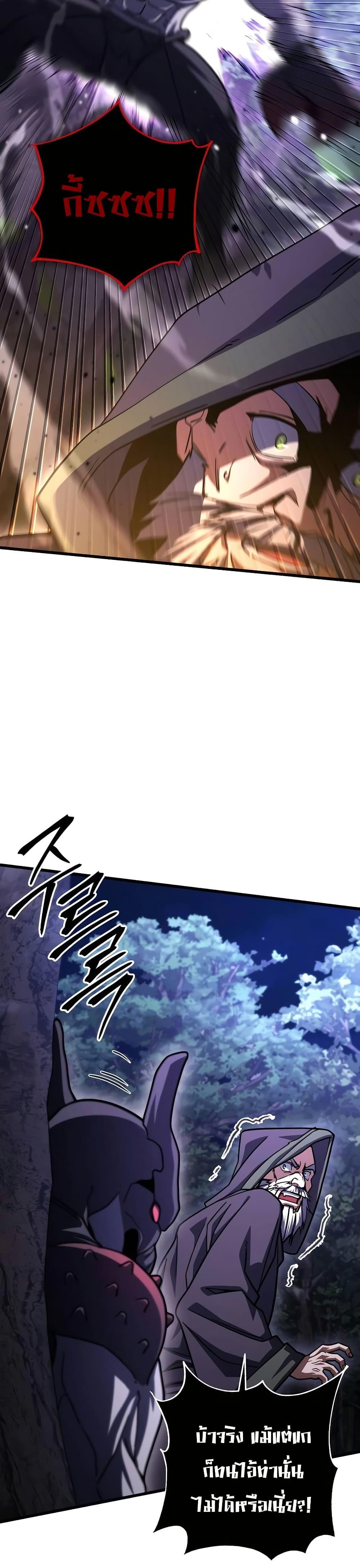 Manga-lc-com อ่านมังงะ อ่านการ์ตูน ออนไลน์ ฟรี I Picked A Hammer To Save The World ตอนที่ 1 2 3 4 5 6 7 8 9 10 11 12 13 14 ฟรี ไม่มีโฆษณา Manga-lc - อ่าน มังงะ อ่าน การ์ตูน ออนไลน์ อ่านมังงะ ฟรี
