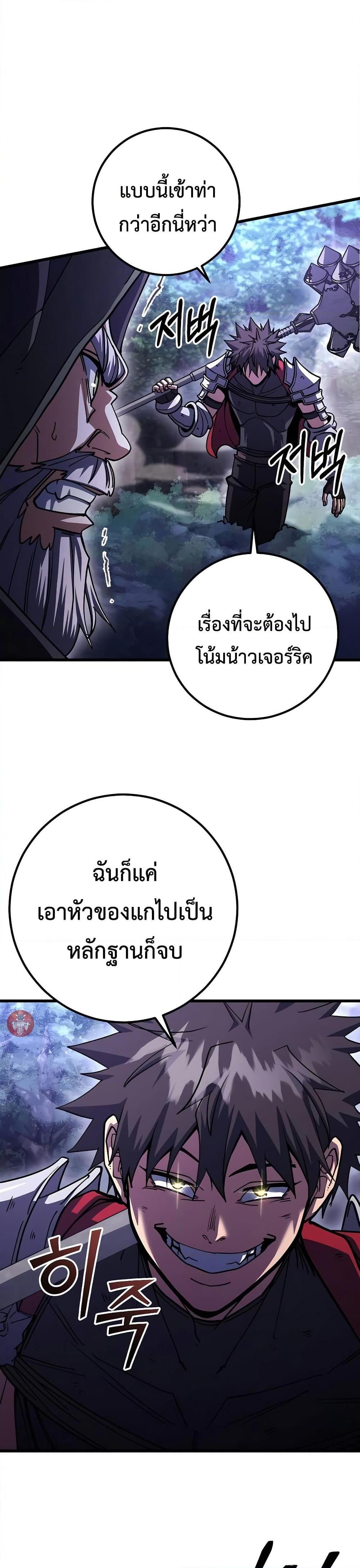 Manga-lc-com อ่านมังงะ อ่านการ์ตูน ออนไลน์ ฟรี I Picked A Hammer To Save The World ตอนที่ 1 2 3 4 5 6 7 8 9 10 11 12 13 14 ฟรี ไม่มีโฆษณา Manga-lc - อ่าน มังงะ อ่าน การ์ตูน ออนไลน์ อ่านมังงะ ฟรี