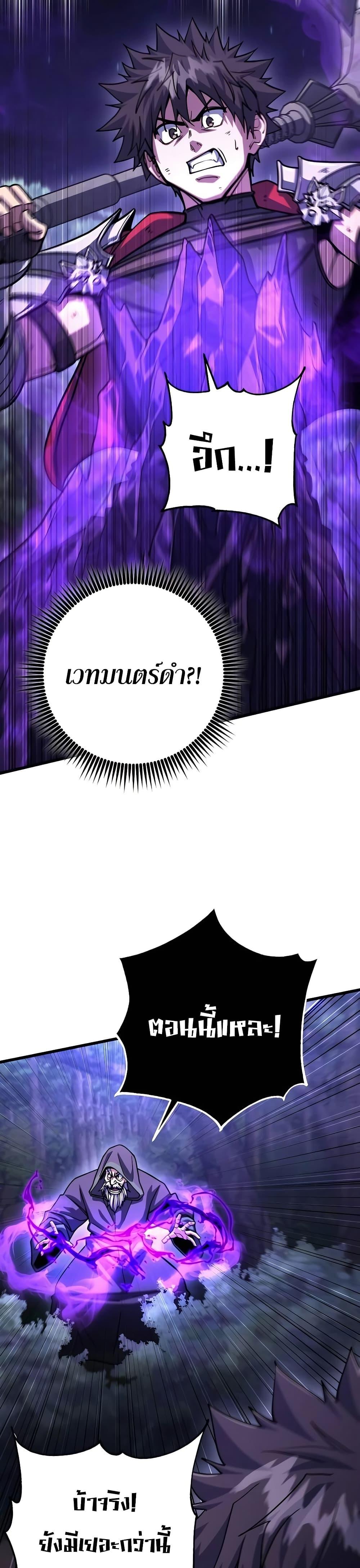 Manga-lc-com อ่านมังงะ อ่านการ์ตูน ออนไลน์ ฟรี I Picked A Hammer To Save The World ตอนที่ 1 2 3 4 5 6 7 8 9 10 11 12 13 14 ฟรี ไม่มีโฆษณา Manga-lc - อ่าน มังงะ อ่าน การ์ตูน ออนไลน์ อ่านมังงะ ฟรี