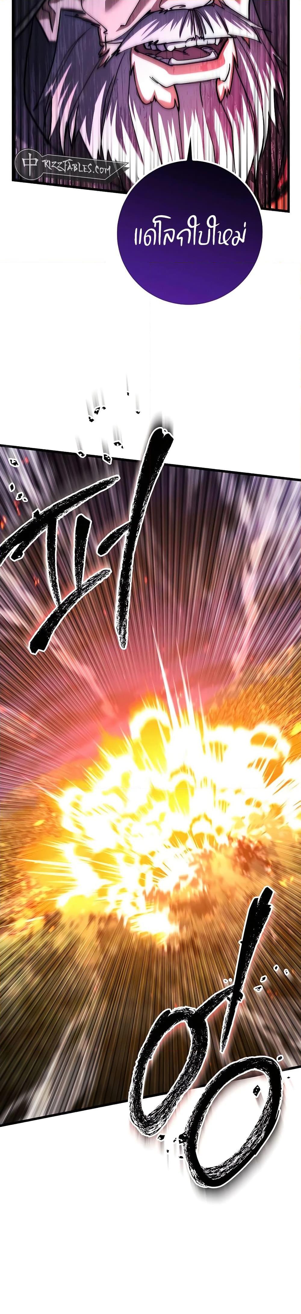 Manga-lc-com อ่านมังงะ อ่านการ์ตูน ออนไลน์ ฟรี I Picked A Hammer To Save The World ตอนที่ 1 2 3 4 5 6 7 8 9 10 11 12 13 14 ฟรี ไม่มีโฆษณา Manga-lc - อ่าน มังงะ อ่าน การ์ตูน ออนไลน์ อ่านมังงะ ฟรี
