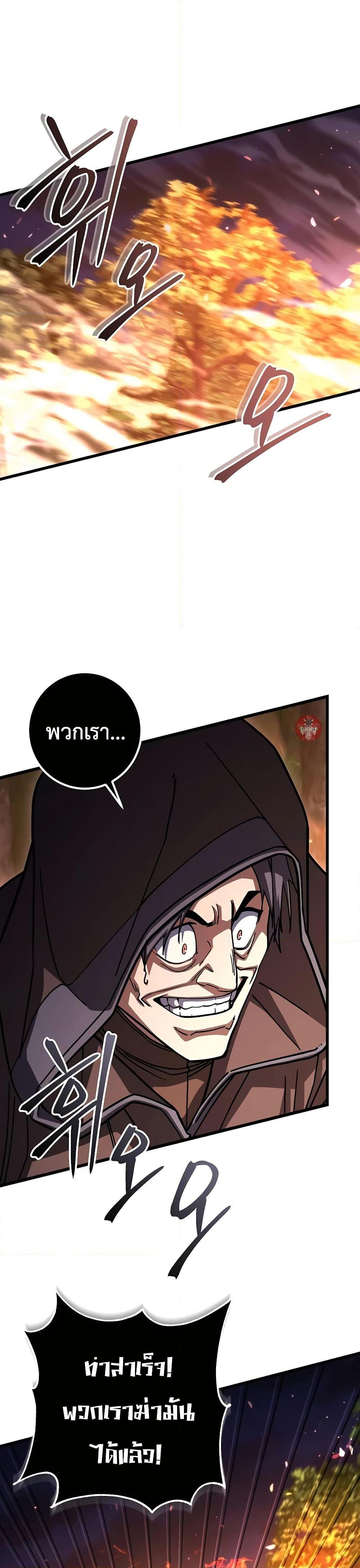 Manga-lc-com อ่านมังงะ อ่านการ์ตูน ออนไลน์ ฟรี I Picked A Hammer To Save The World ตอนที่ 1 2 3 4 5 6 7 8 9 10 11 12 13 14 ฟรี ไม่มีโฆษณา Manga-lc - อ่าน มังงะ อ่าน การ์ตูน ออนไลน์ อ่านมังงะ ฟรี