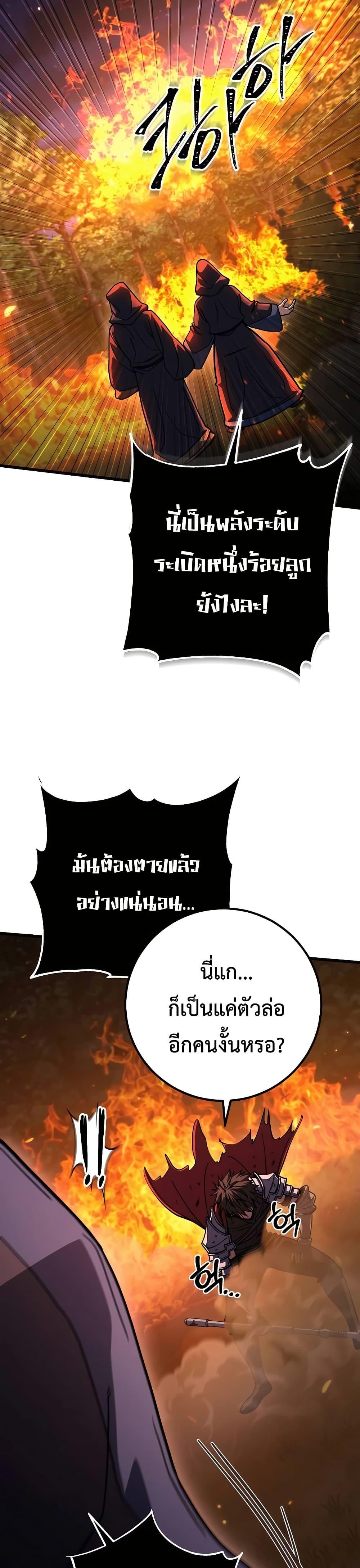 Manga-lc-com อ่านมังงะ อ่านการ์ตูน ออนไลน์ ฟรี I Picked A Hammer To Save The World ตอนที่ 1 2 3 4 5 6 7 8 9 10 11 12 13 14 ฟรี ไม่มีโฆษณา Manga-lc - อ่าน มังงะ อ่าน การ์ตูน ออนไลน์ อ่านมังงะ ฟรี